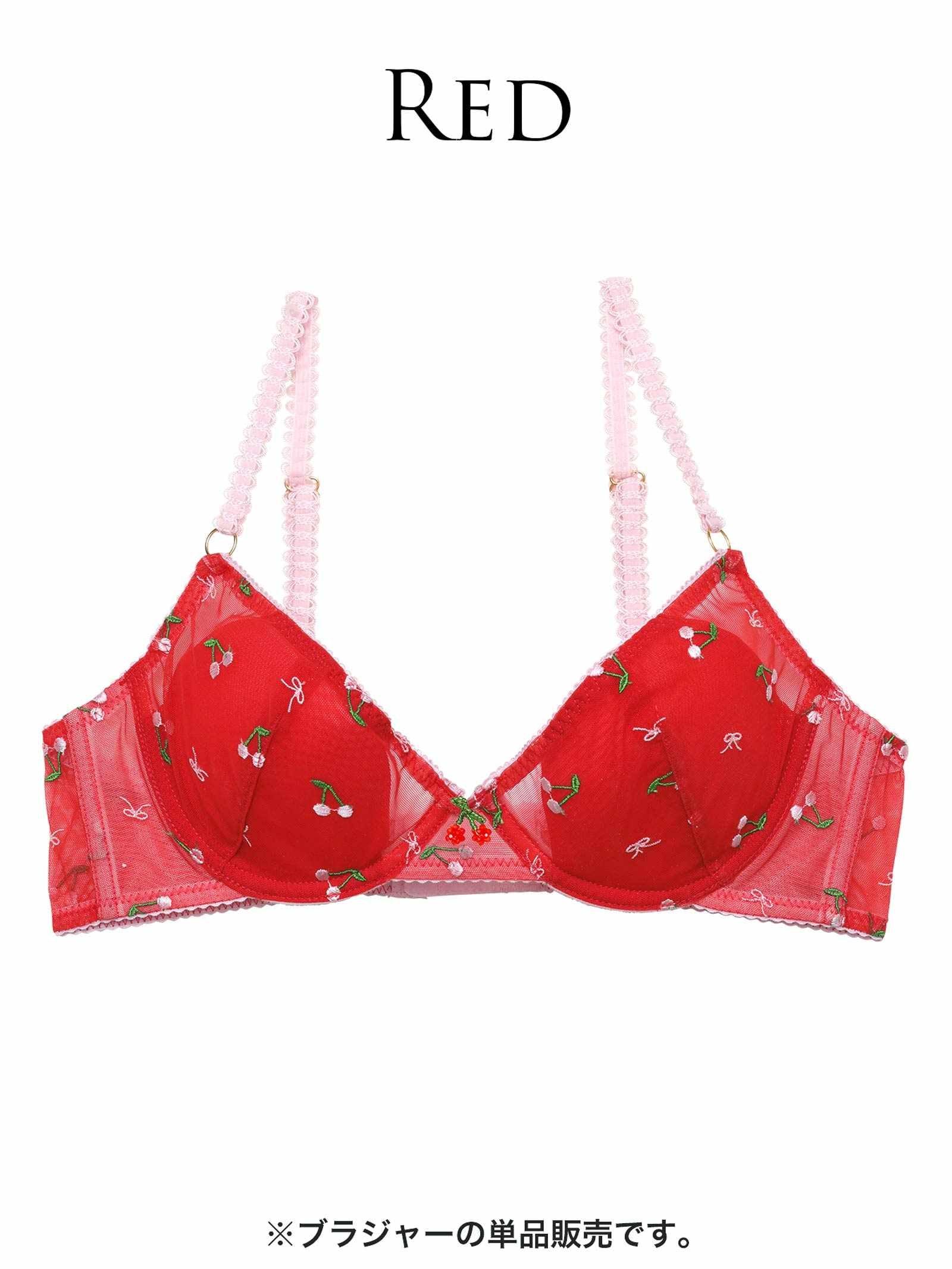 【Alisa Uenoプロデュース/awgu】CHERRY Series ブラジャー - 【公式】247Lingerie