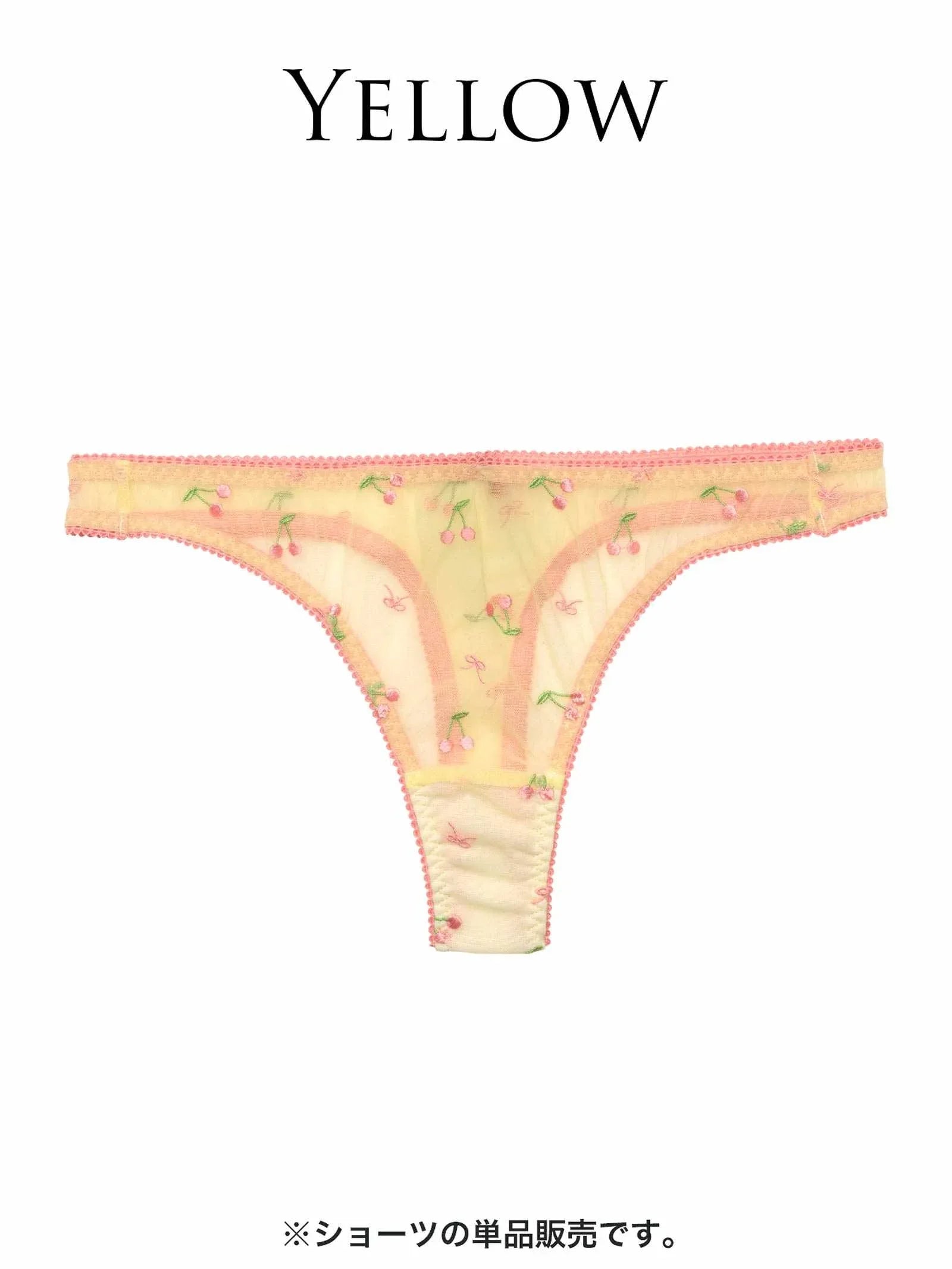 【Alisa Uenoプロデュース/awgu】CHERRY Series Tショーツ - 【公式】247Lingerie