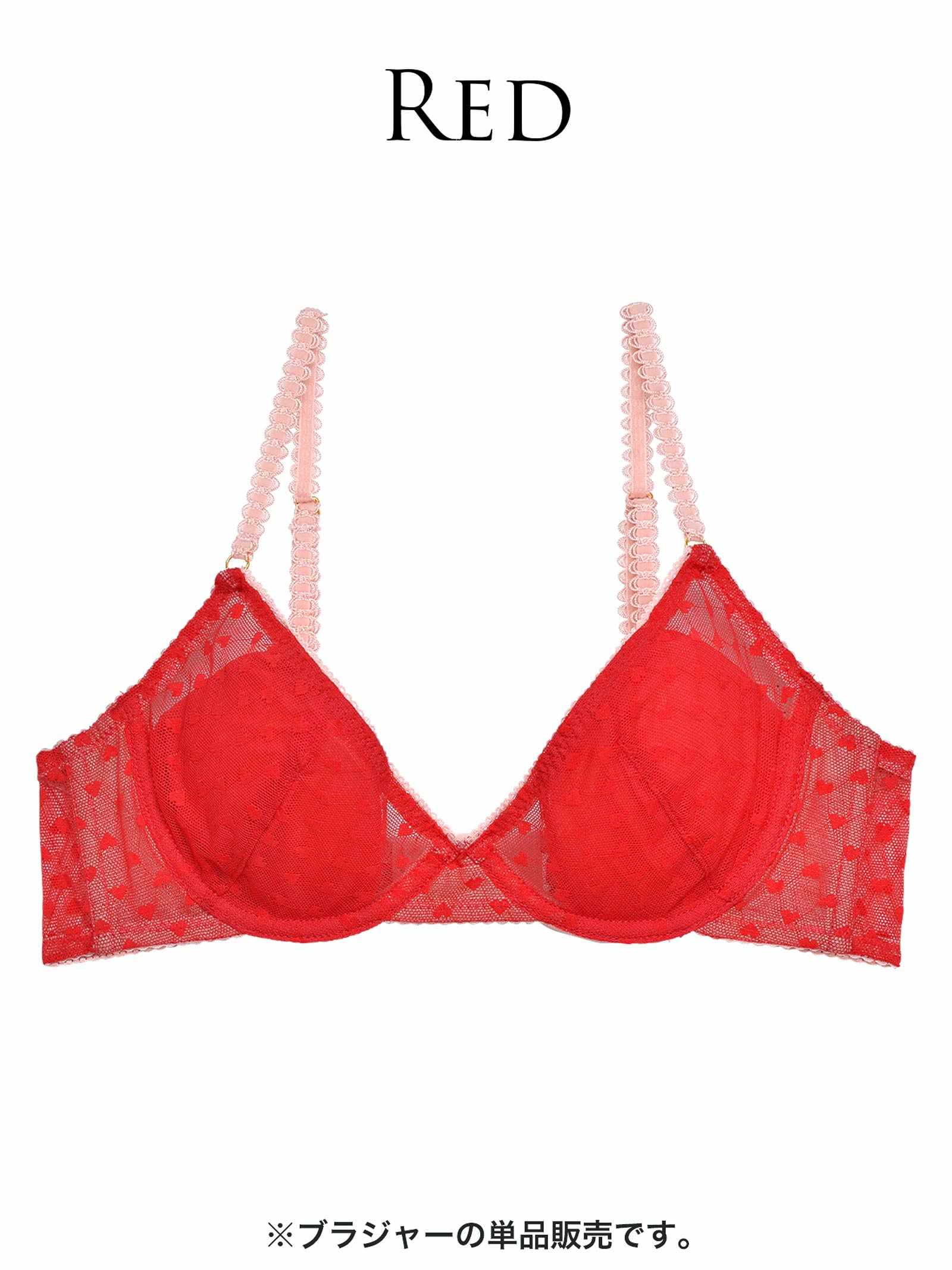 【Alisa Uenoプロデュース/awgu】HEART Series ブラジャー