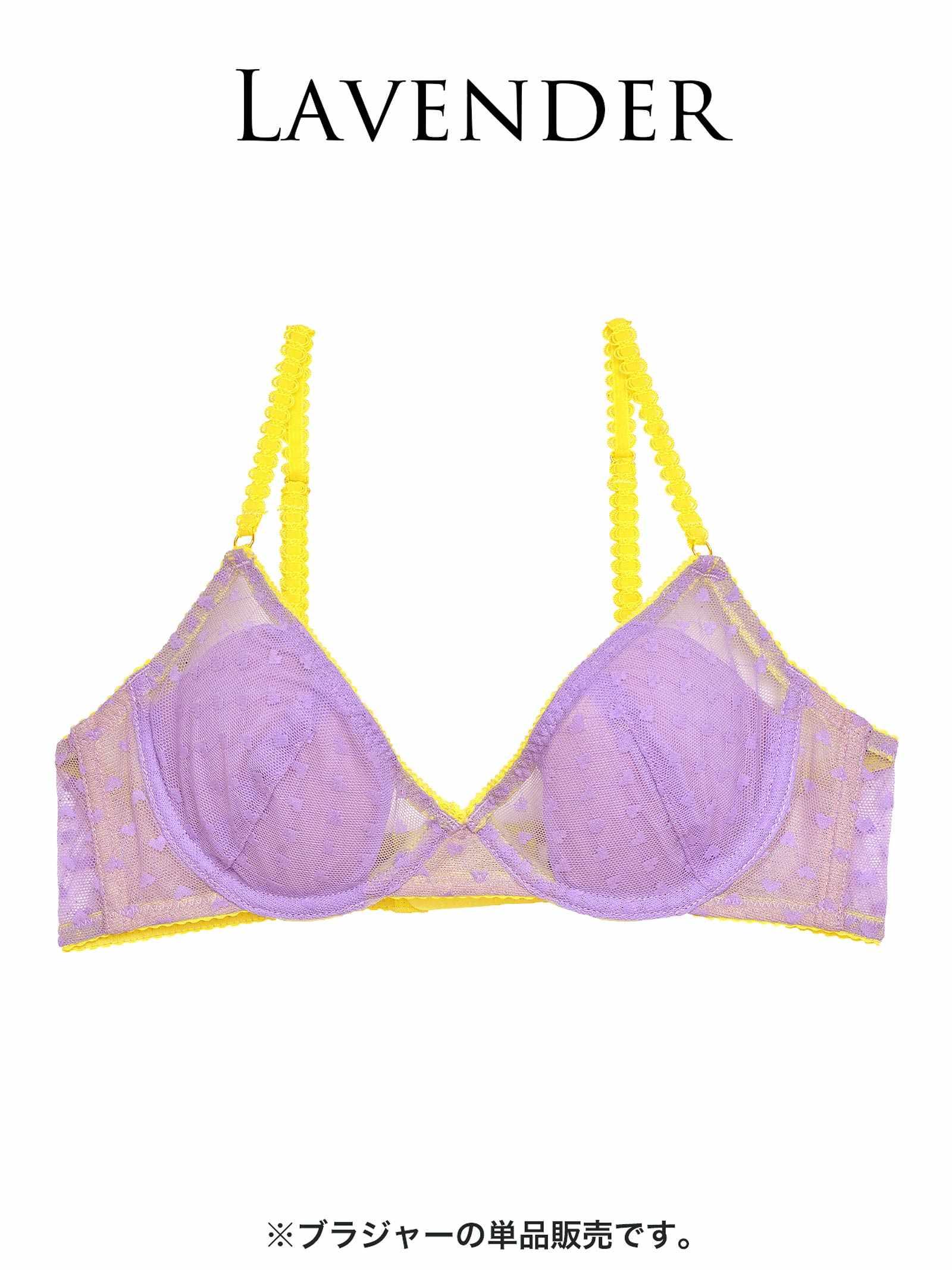 【Alisa Uenoプロデュース/awgu】HEART Series ブラジャー - 【公式】247Lingerie