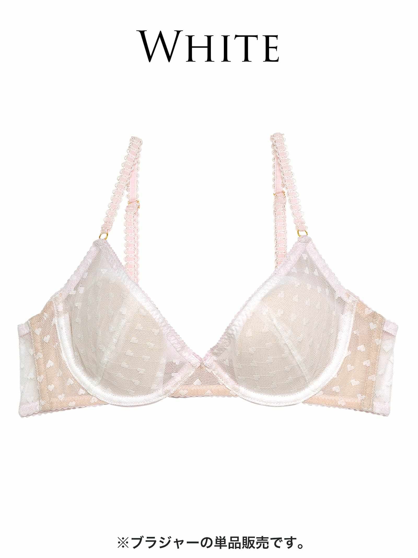 【Alisa Uenoプロデュース/awgu】HEART Series ブラジャー