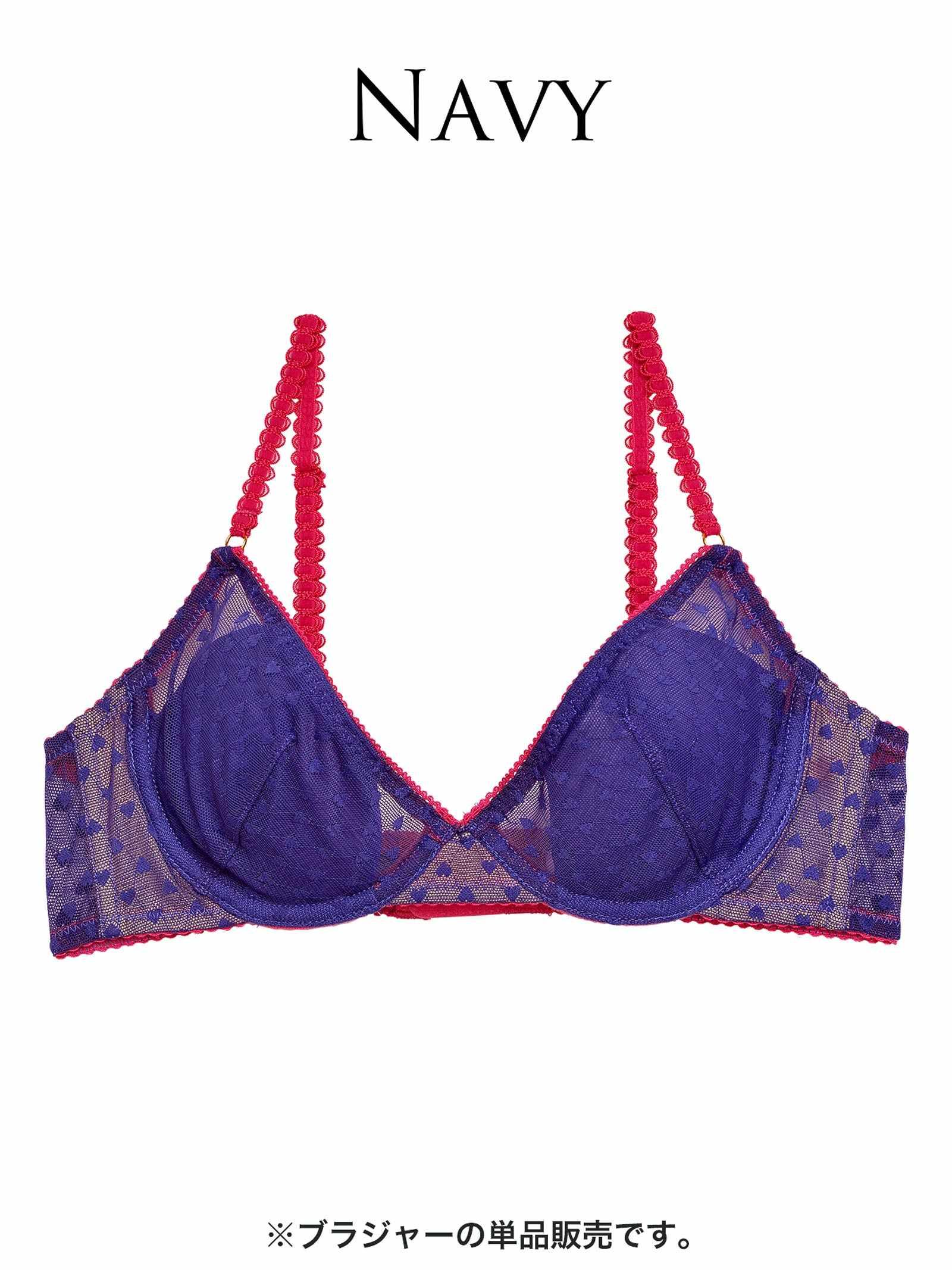 【Alisa Uenoプロデュース/awgu】HEART Series ブラジャー - 【公式】247Lingerie