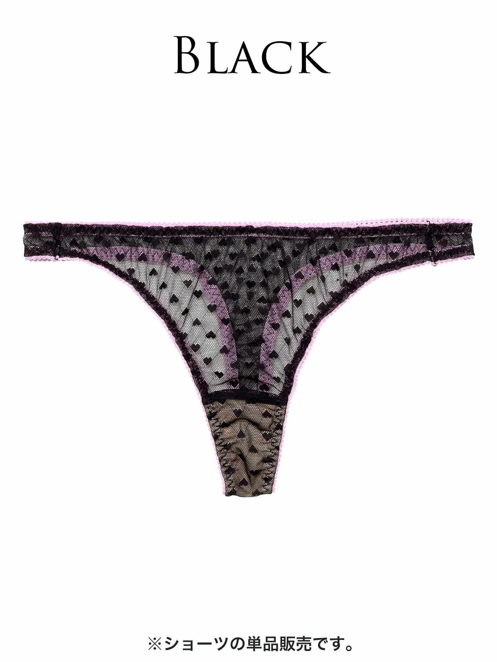 【Alisa Uenoプロデュース/awgu】HEART Series Tショーツ - 【公式】247Lingerie