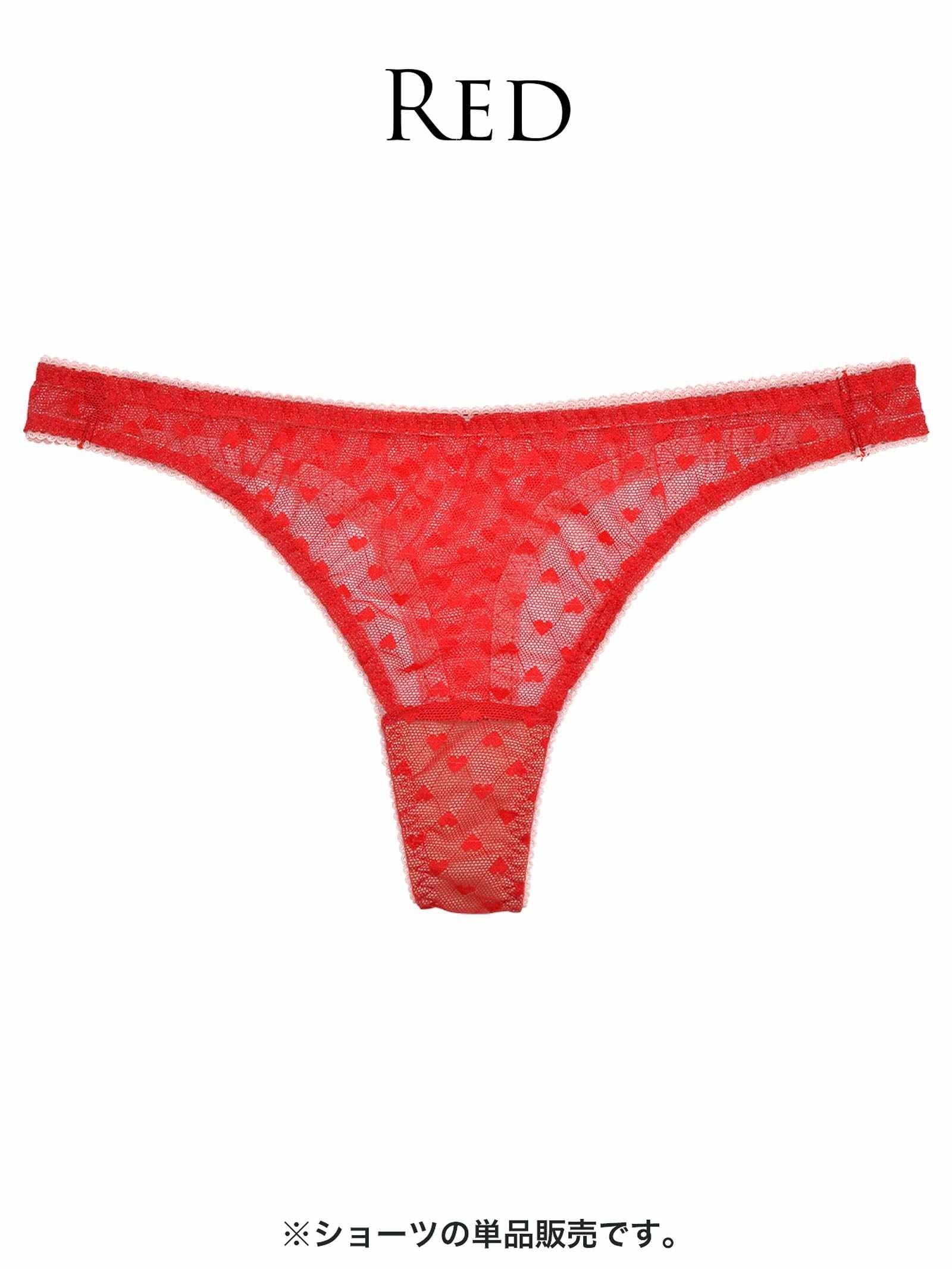 【Alisa Uenoプロデュース/awgu】HEART Series Tショーツ - 【公式】247Lingerie