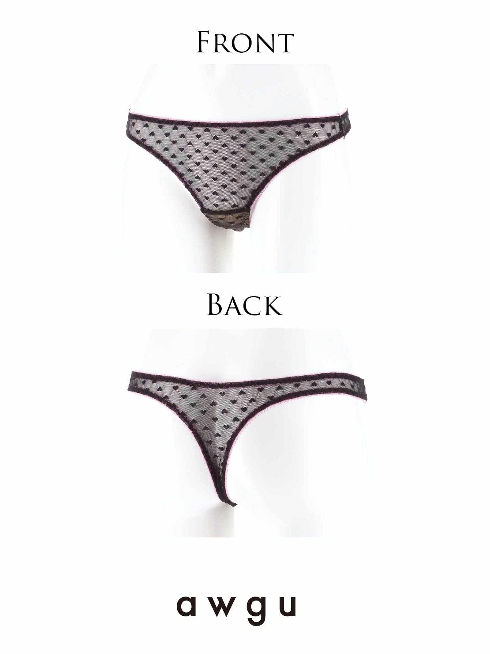 【Alisa Uenoプロデュース/awgu】HEART Series Tショーツ - 【公式】247Lingerie