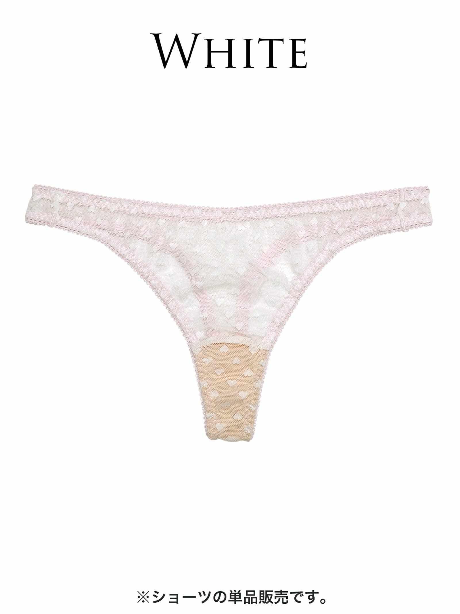 【Alisa Uenoプロデュース/awgu】HEART Series Tショーツ - 【公式】247Lingerie