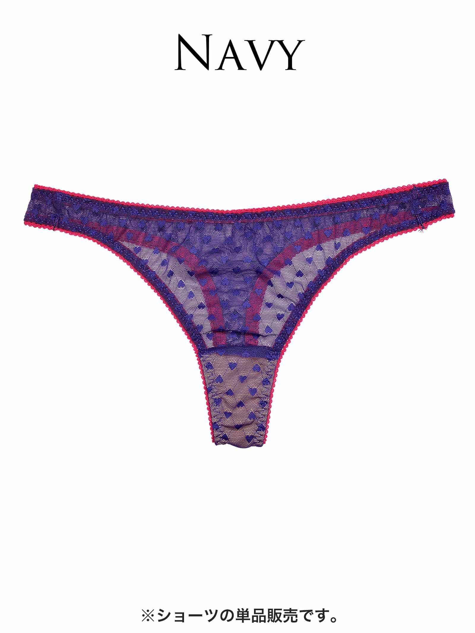 【Alisa Uenoプロデュース/awgu】HEART Series Tショーツ - 【公式】247Lingerie