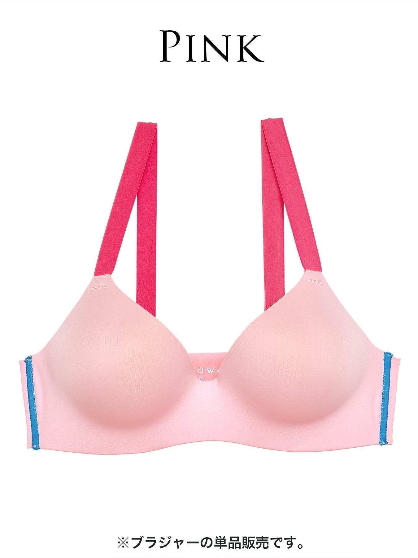 【Alisa Uenoプロデュース/awgu】SPORTY Series ブラジャー - 【公式】247Lingerie