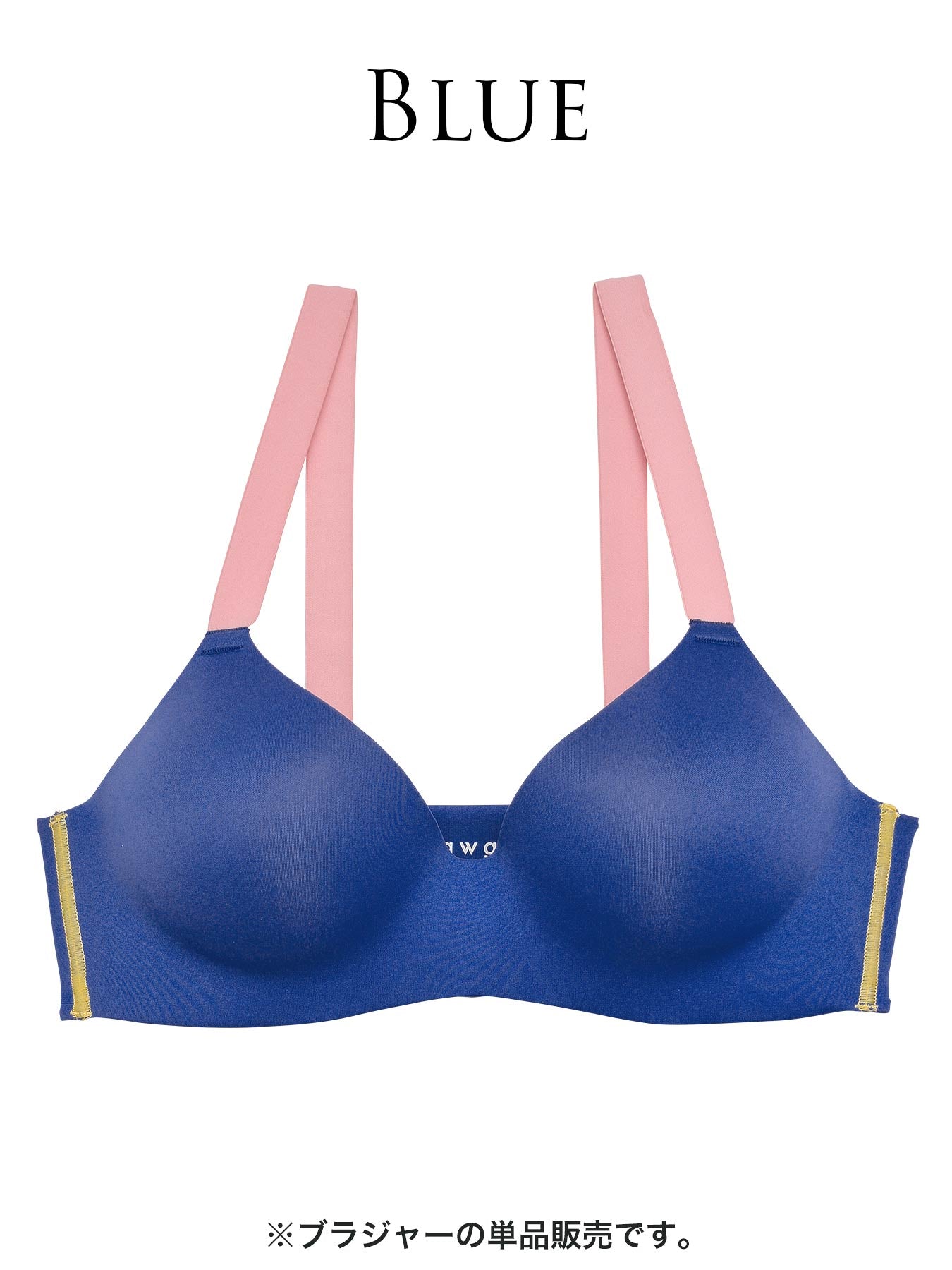 【Alisa Uenoプロデュース/awgu】SPORTY Series ブラジャー - 【公式】247Lingerie