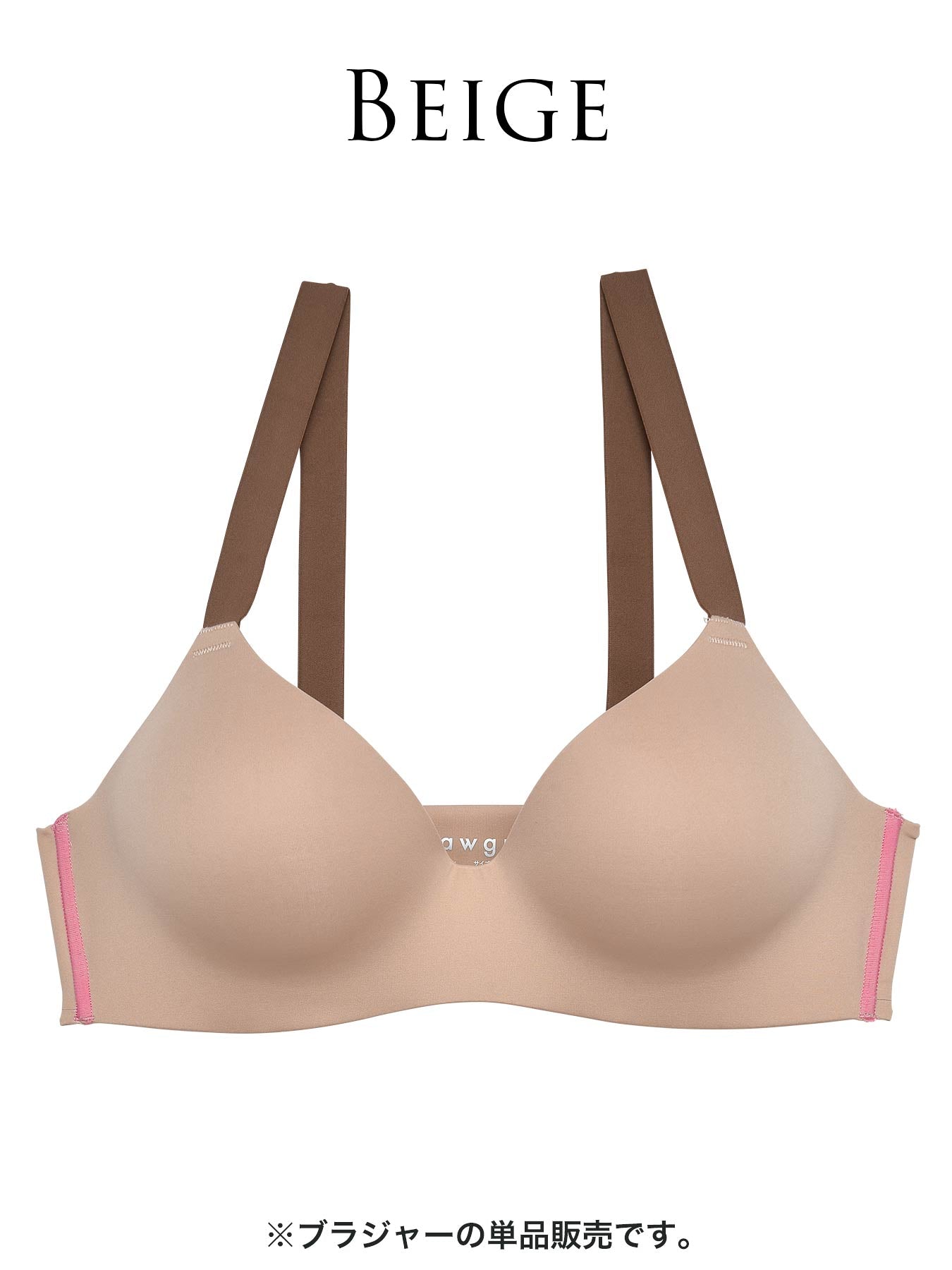 【Alisa Uenoプロデュース/awgu】SPORTY Series ブラジャー - 【公式】247Lingerie