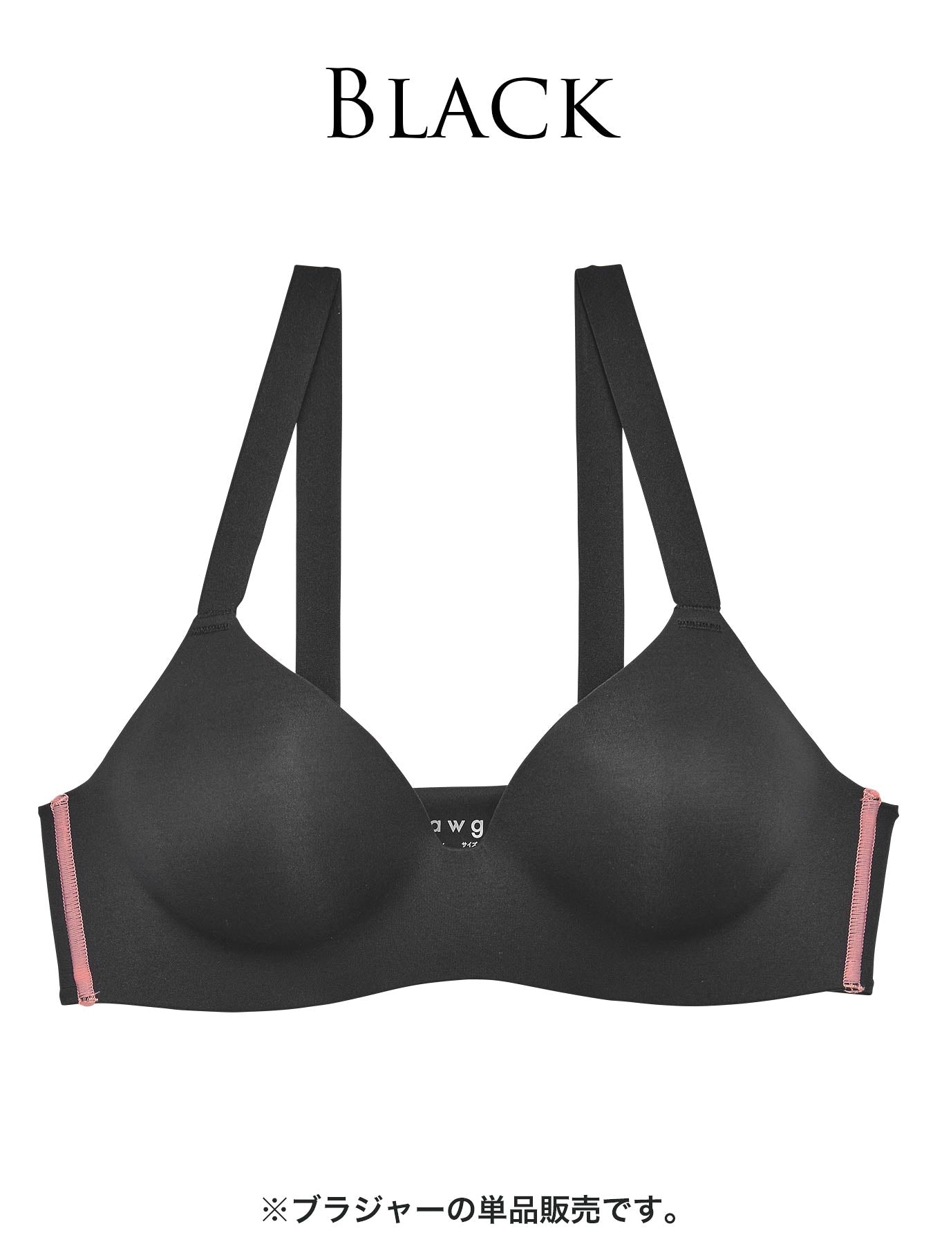 【Alisa Uenoプロデュース/awgu】SPORTY Series ブラジャー - 【公式】247Lingerie