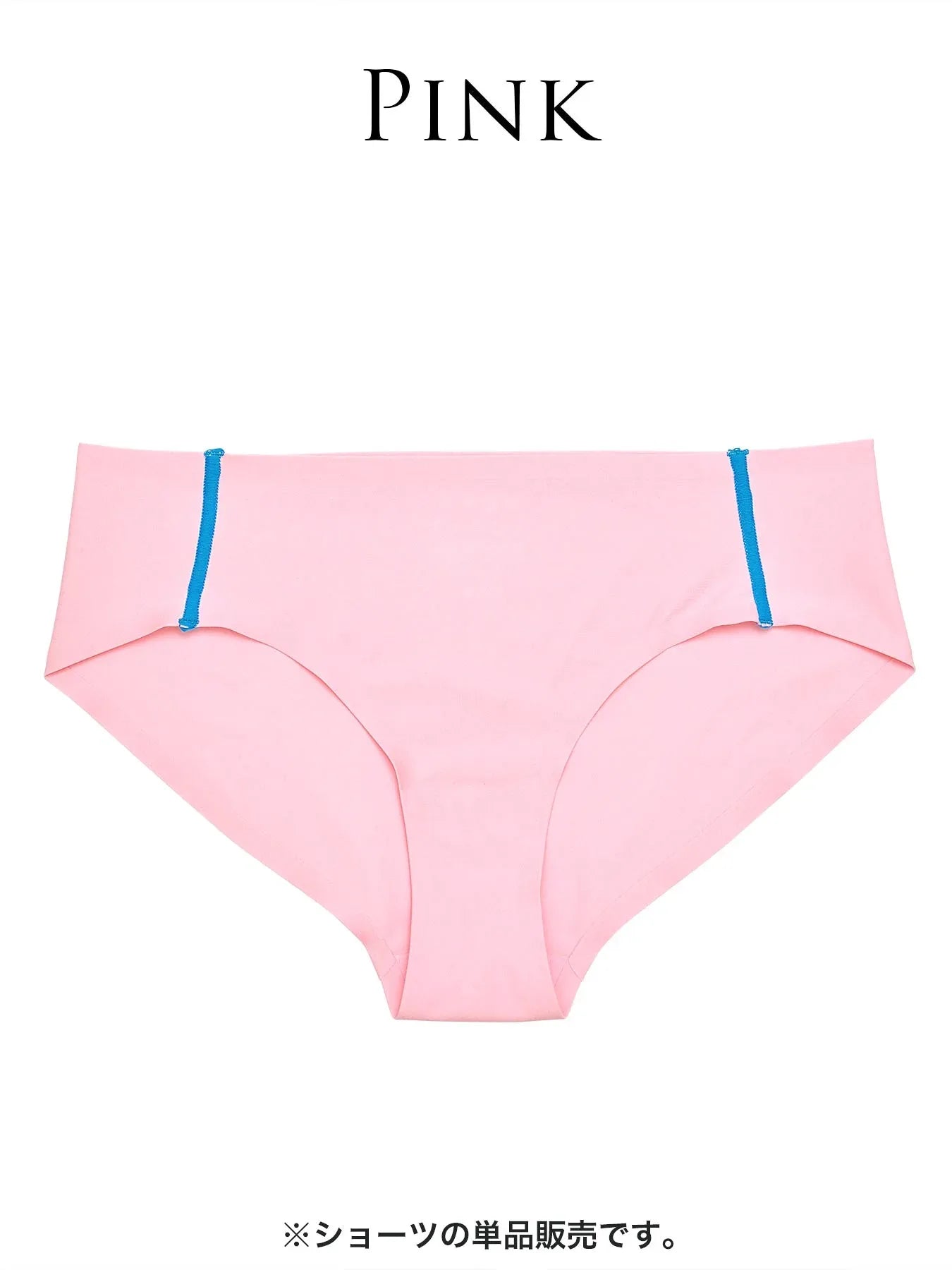 【Alisa Uenoプロデュース/awgu】SPORTY Series ショーツ - 【公式】247Lingerie