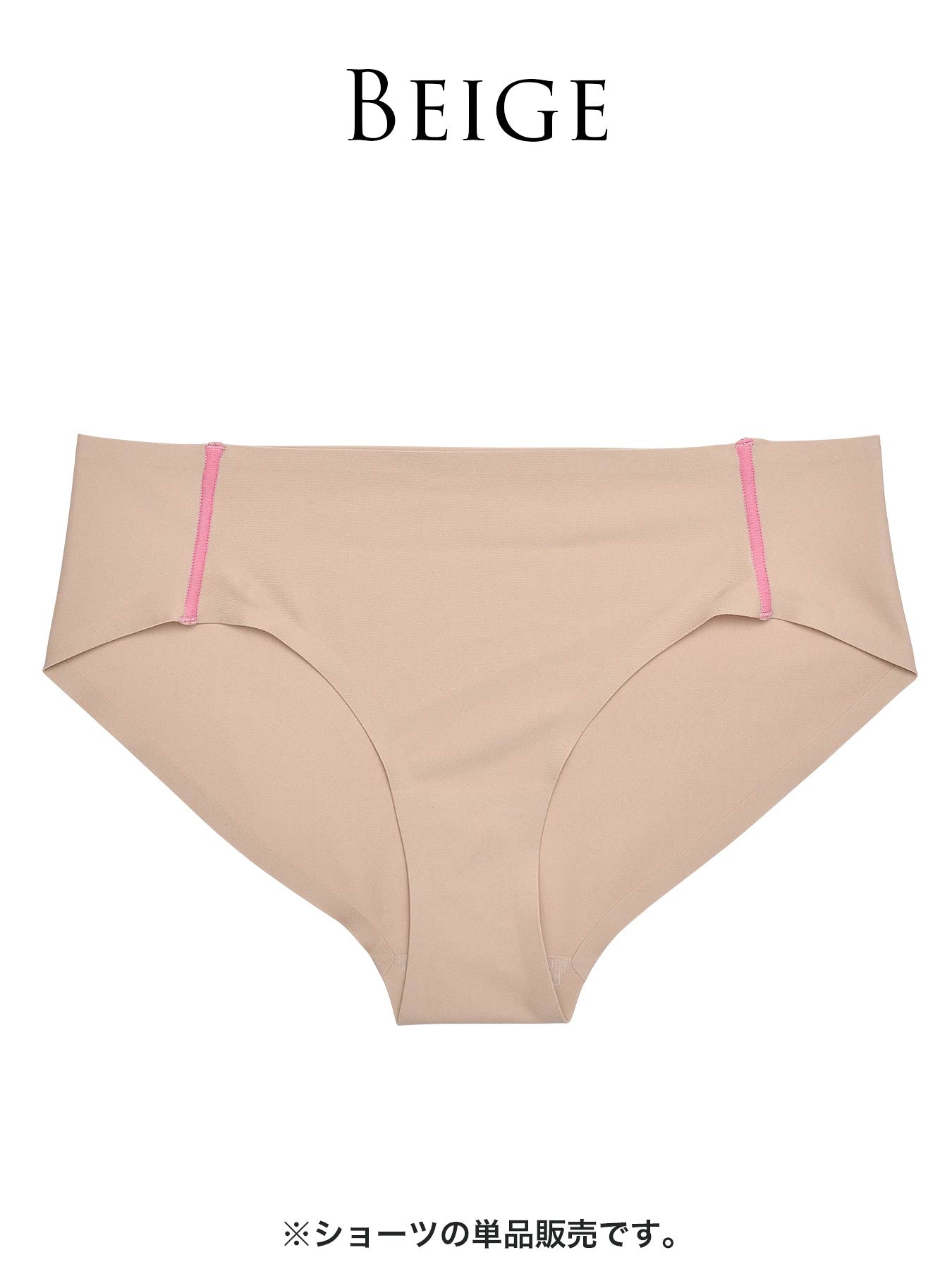 【Alisa Uenoプロデュース/awgu】SPORTY Series ショーツ