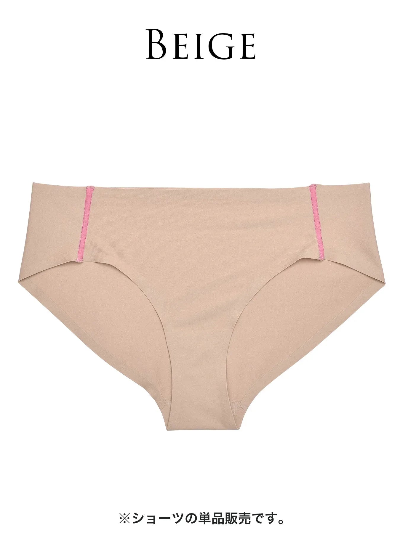 【Alisa Uenoプロデュース/awgu】SPORTY Series ショーツ - 【公式】247Lingerie