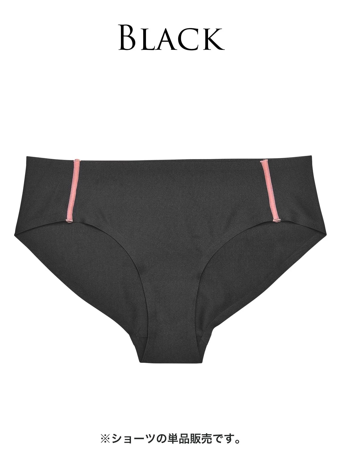 【Alisa Uenoプロデュース/awgu】SPORTY Series ショーツ - 【公式】247Lingerie