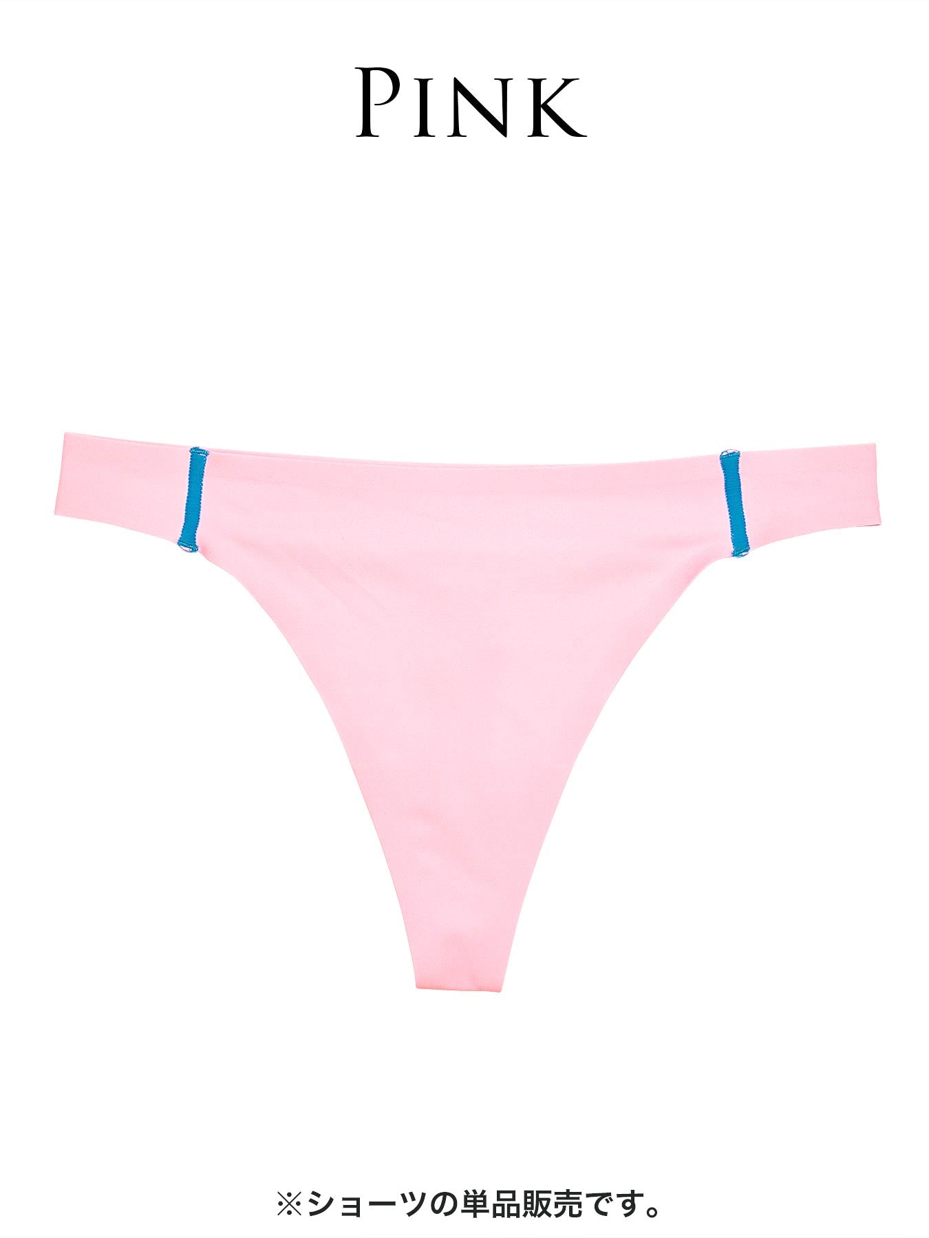 【Alisa Uenoプロデュース/awgu】SPORTY Series Tバック