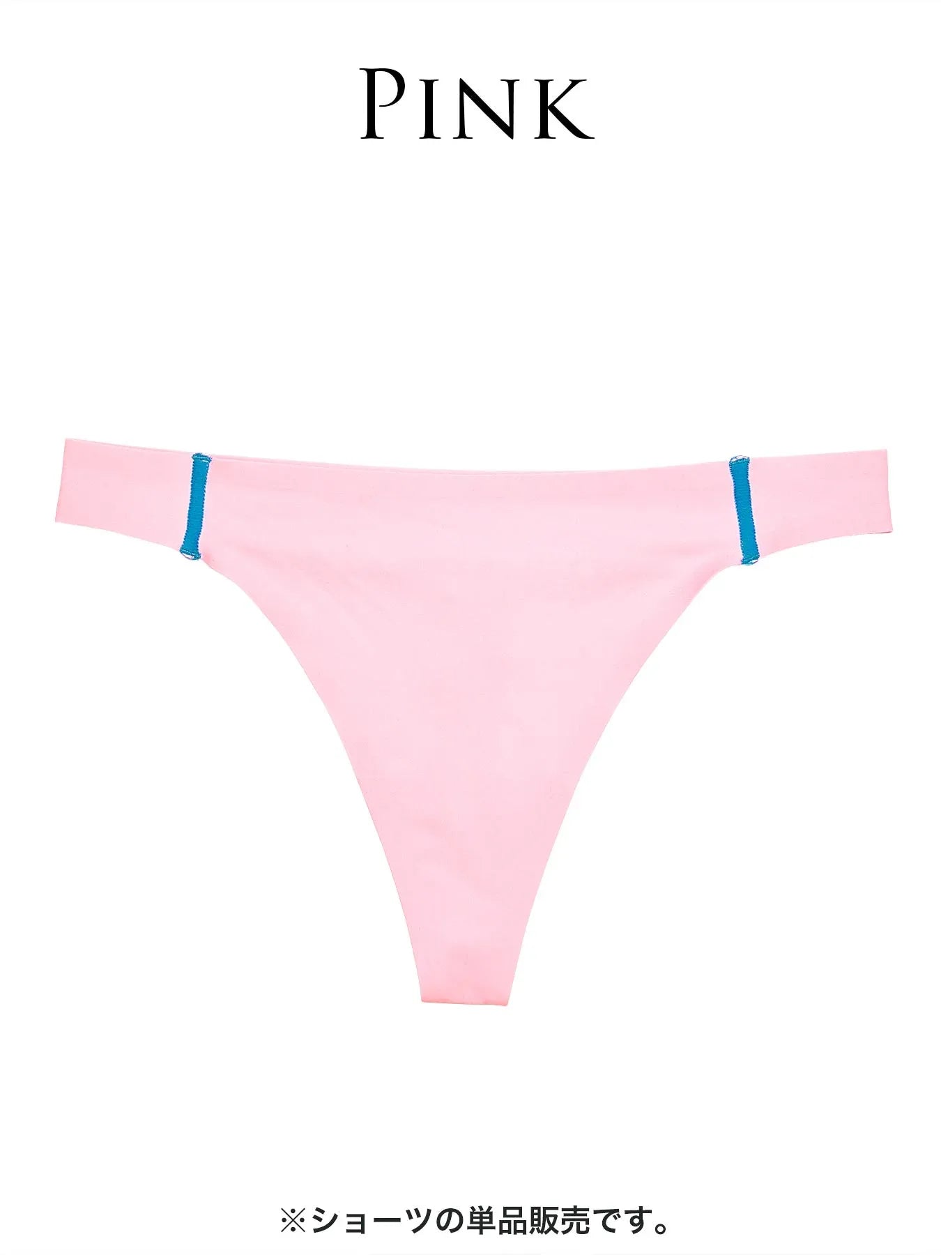 【Alisa Uenoプロデュース/awgu】SPORTY Series Tバック - 【公式】247Lingerie