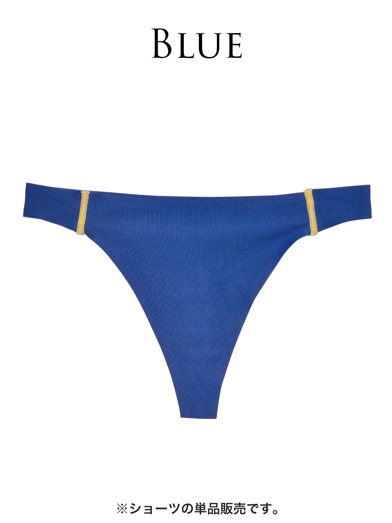 【Alisa Uenoプロデュース/awgu】SPORTY Series Tバック