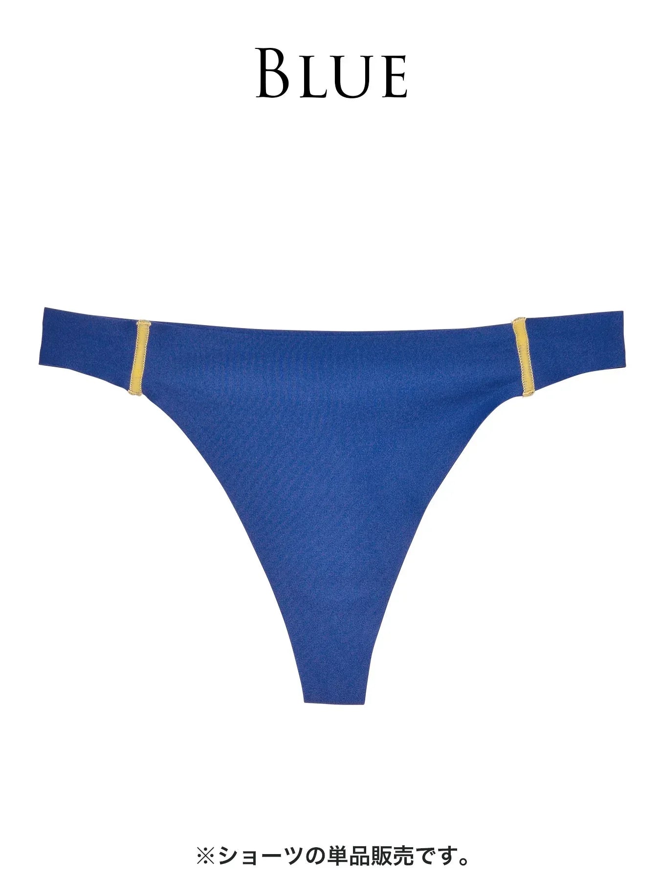 【Alisa Uenoプロデュース/awgu】SPORTY Series Tバック - 【公式】247Lingerie