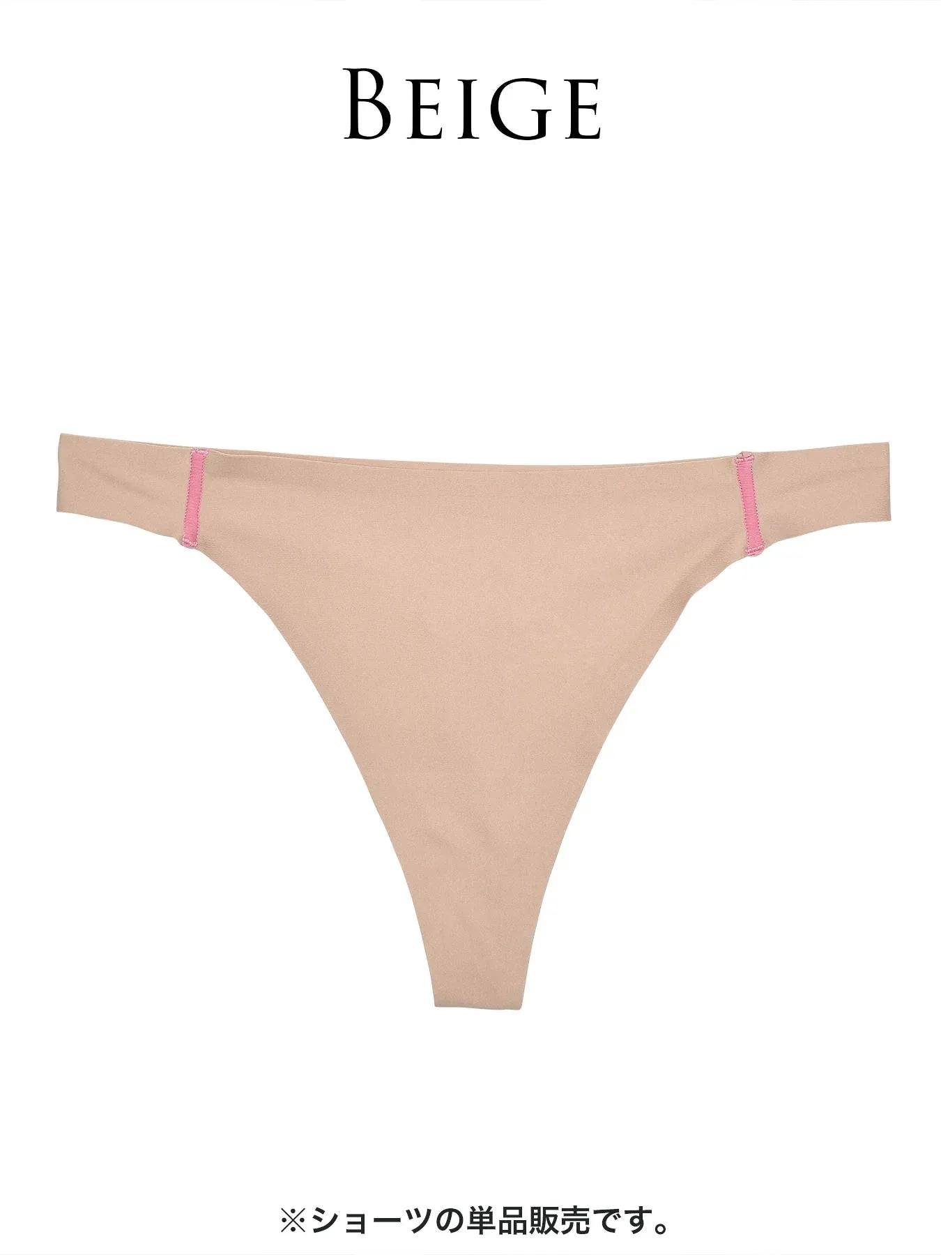 【Alisa Uenoプロデュース/awgu】SPORTY Series Tバック - 【公式】247Lingerie