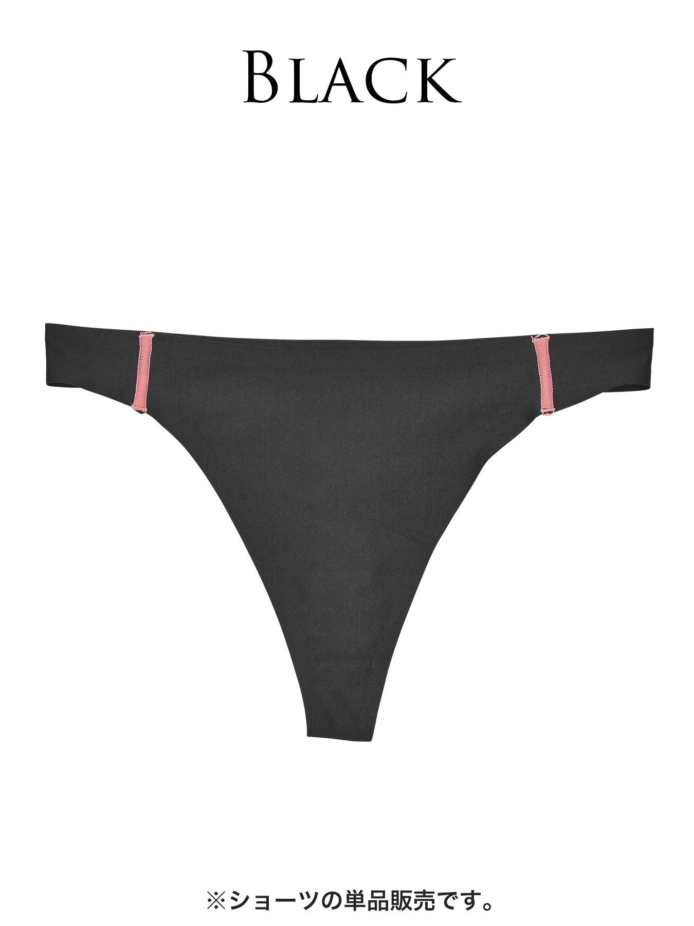 【Alisa Uenoプロデュース/awgu】SPORTY Series Tバック