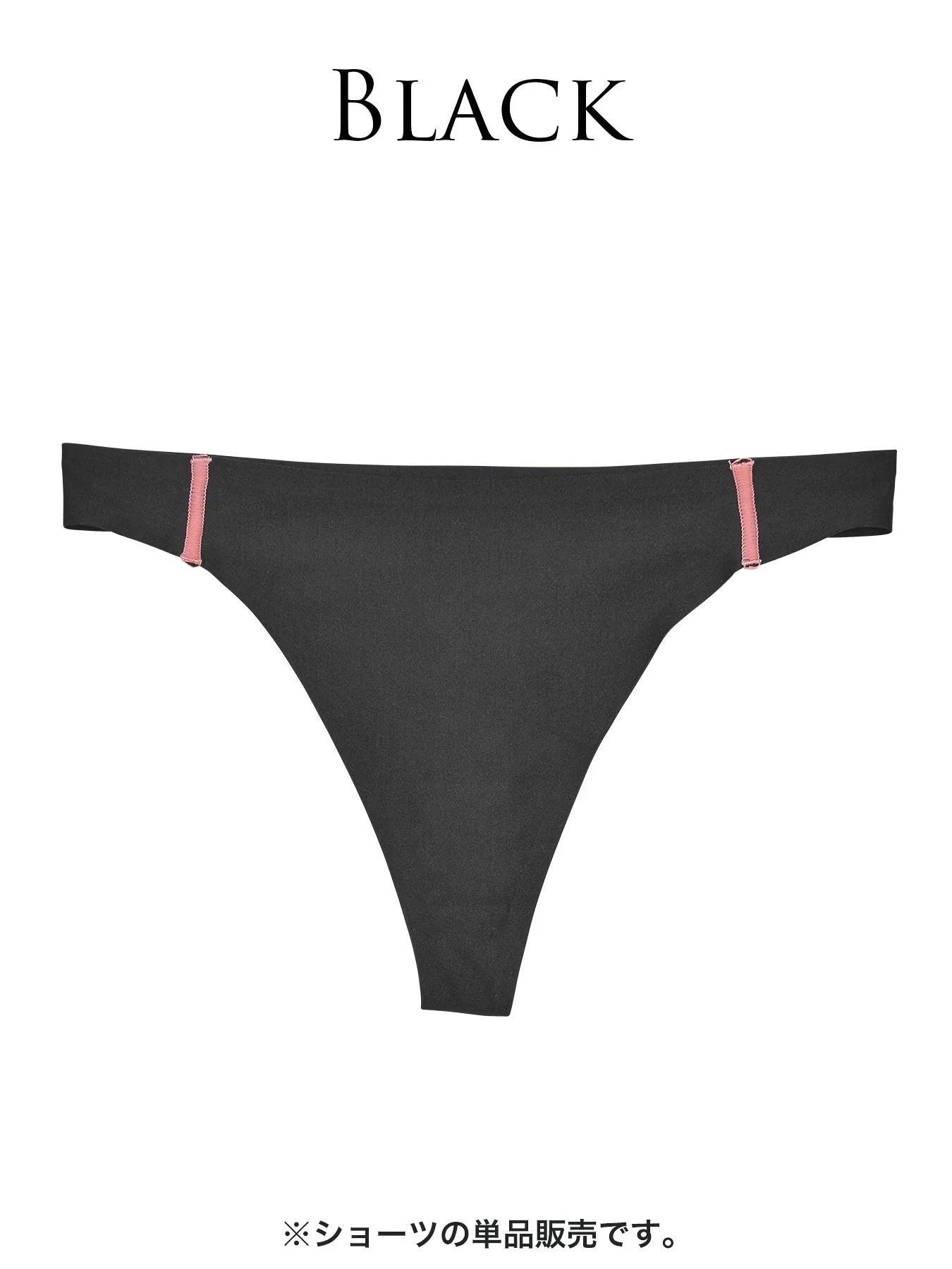 【Alisa Uenoプロデュース/awgu】SPORTY Series Tバック - 【公式】247Lingerie