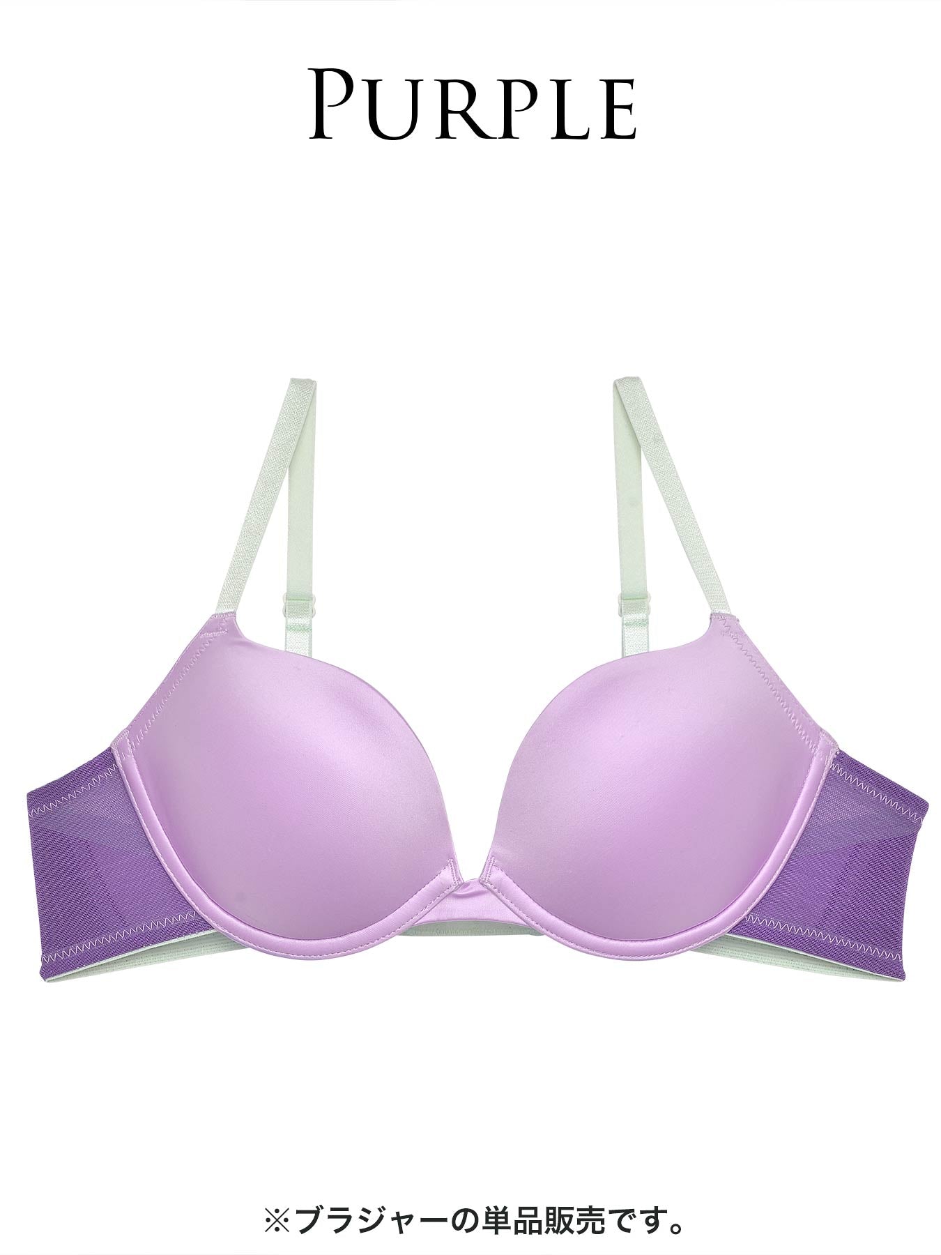 【Alisa Uenoプロデュース/awgu】LUXURY Series ブラジャー/KHAKI - 【公式】247Lingerie