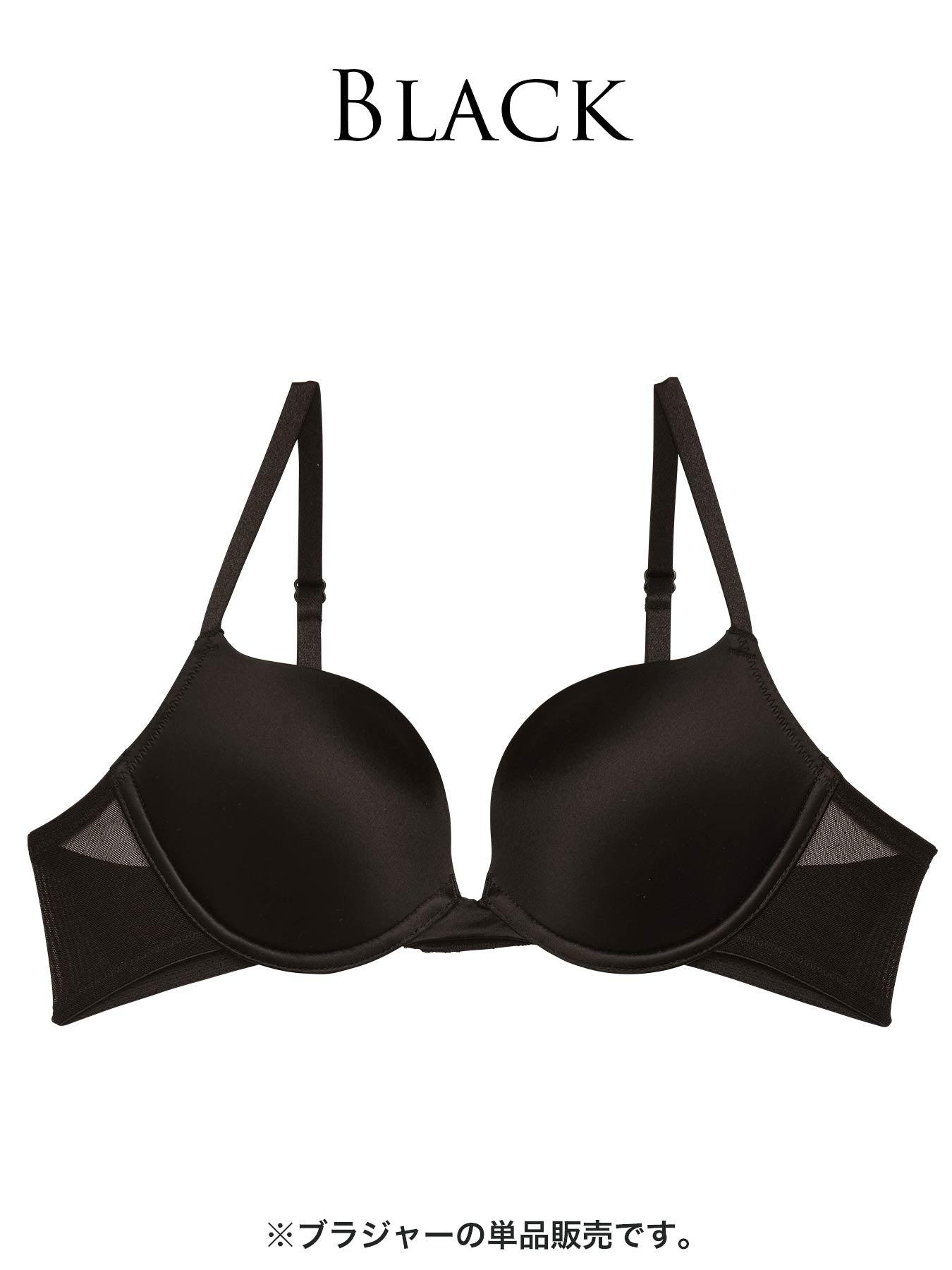 【Alisa Uenoプロデュース/awgu】LUXURY Series ブラジャー/KHAKI - 【公式】247Lingerie