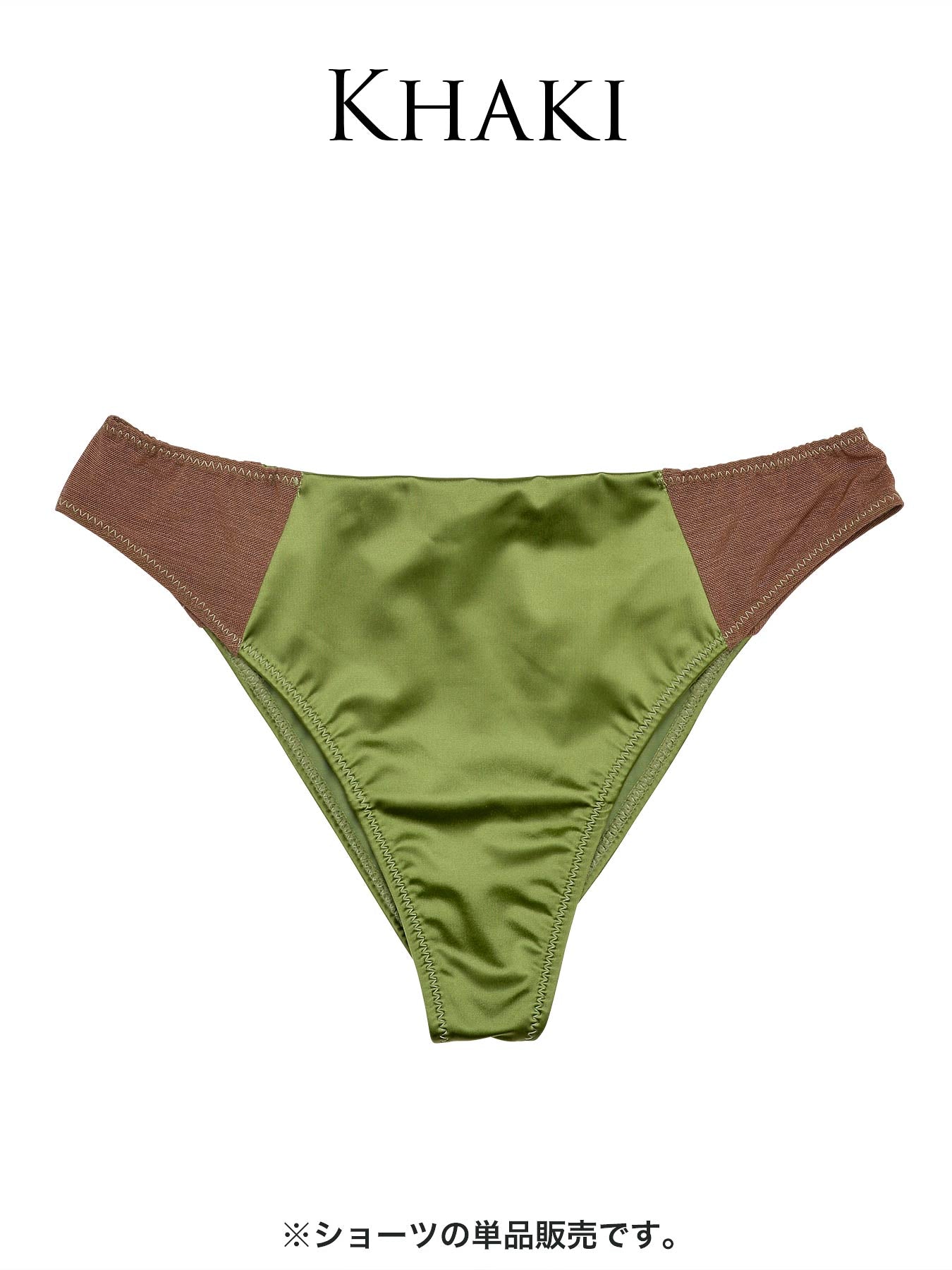 【Alisa Uenoプロデュース/awgu】LUXURY Series ハーフバック - 【公式】247Lingerie