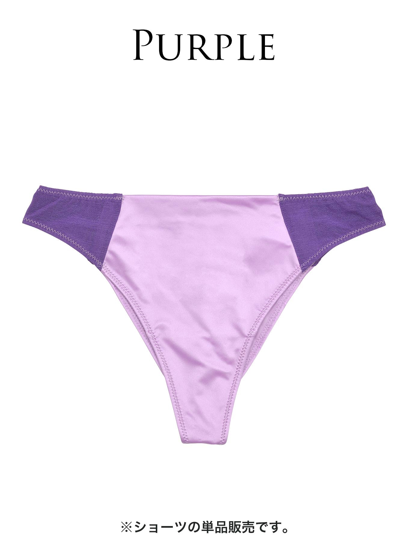 【Alisa Uenoプロデュース/awgu】LUXURY Series ハーフバック - 【公式】247Lingerie