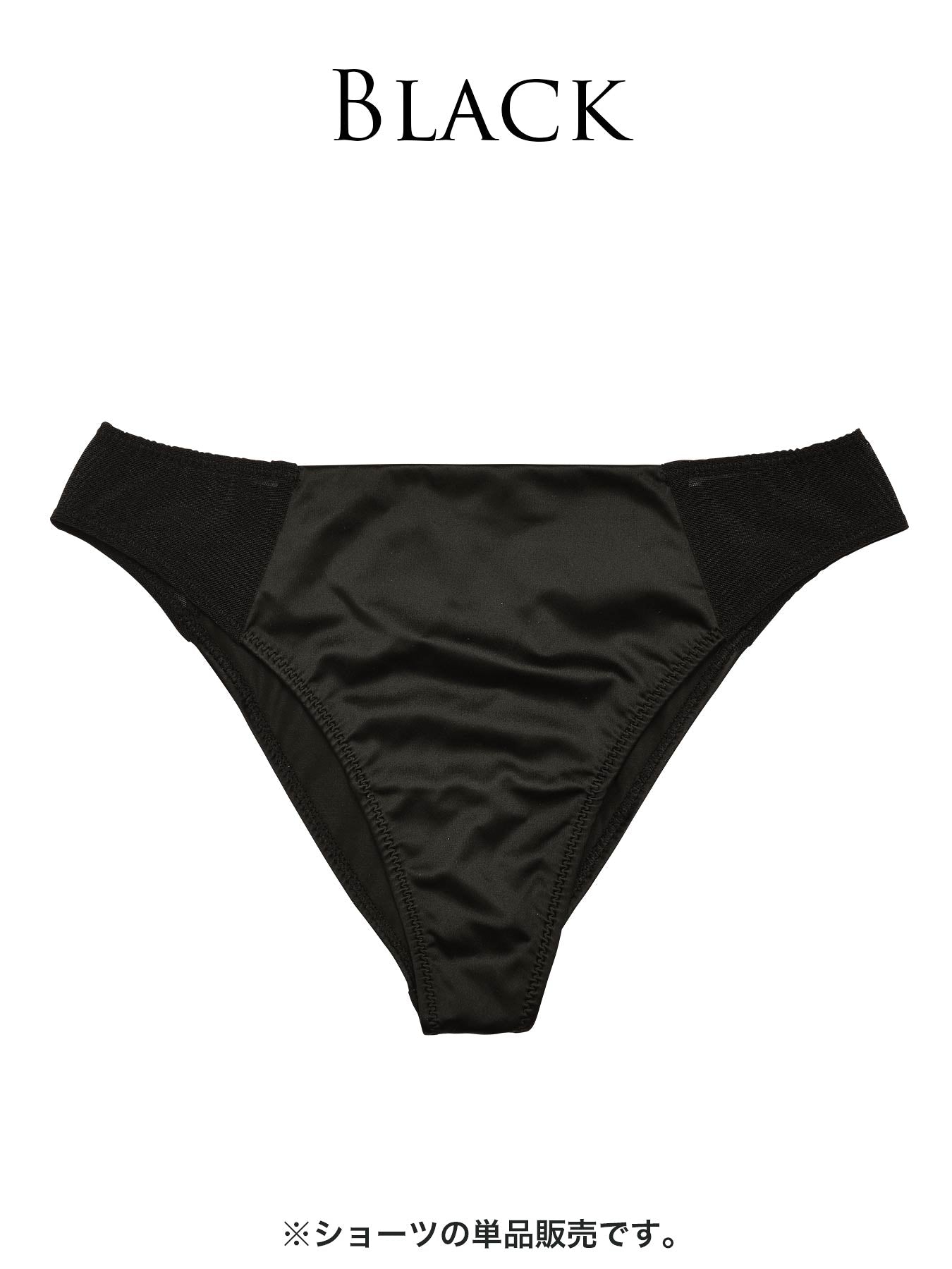 【Alisa Uenoプロデュース/awgu】LUXURY Series ハーフバック - 【公式】247Lingerie