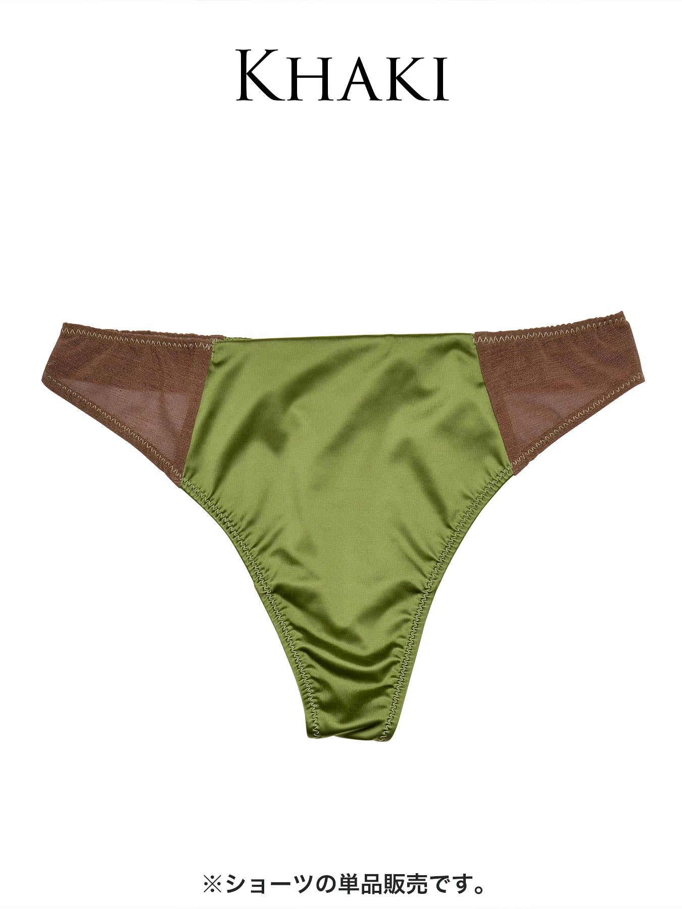 【Alisa Uenoプロデュース/awgu】LUXURY Series Tバック - 【公式】247Lingerie