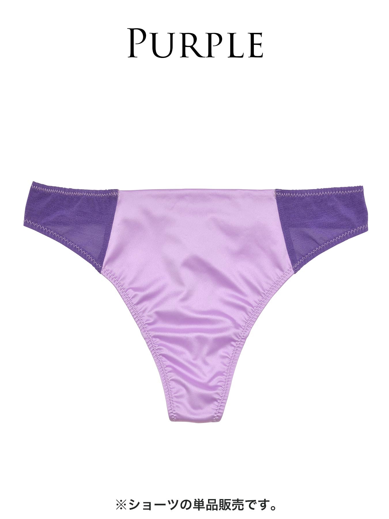 【Alisa Uenoプロデュース/awgu】LUXURY Series Tバック - 【公式】247Lingerie