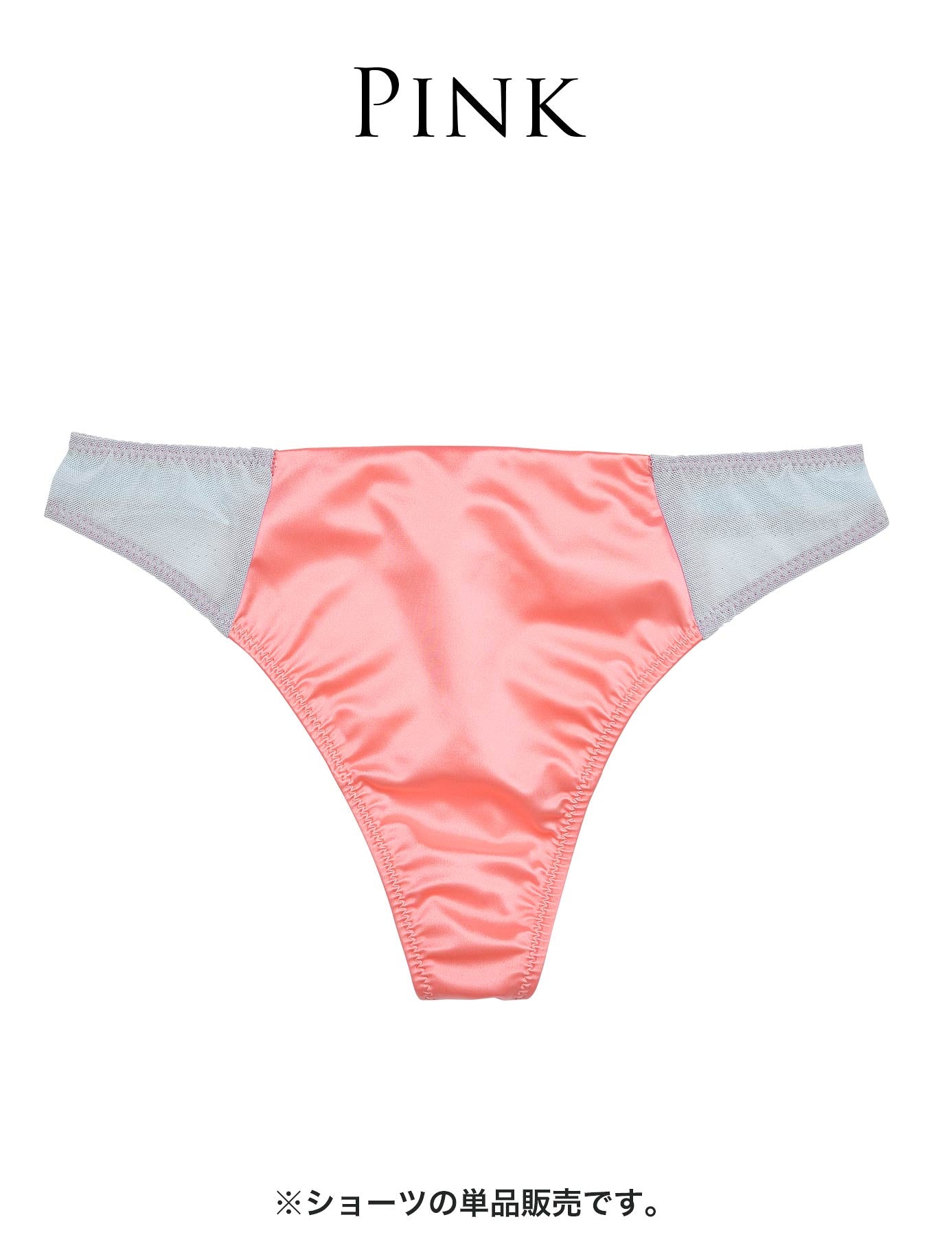 【Alisa Uenoプロデュース/awgu】LUXURY Series Tバック - 【公式】247Lingerie