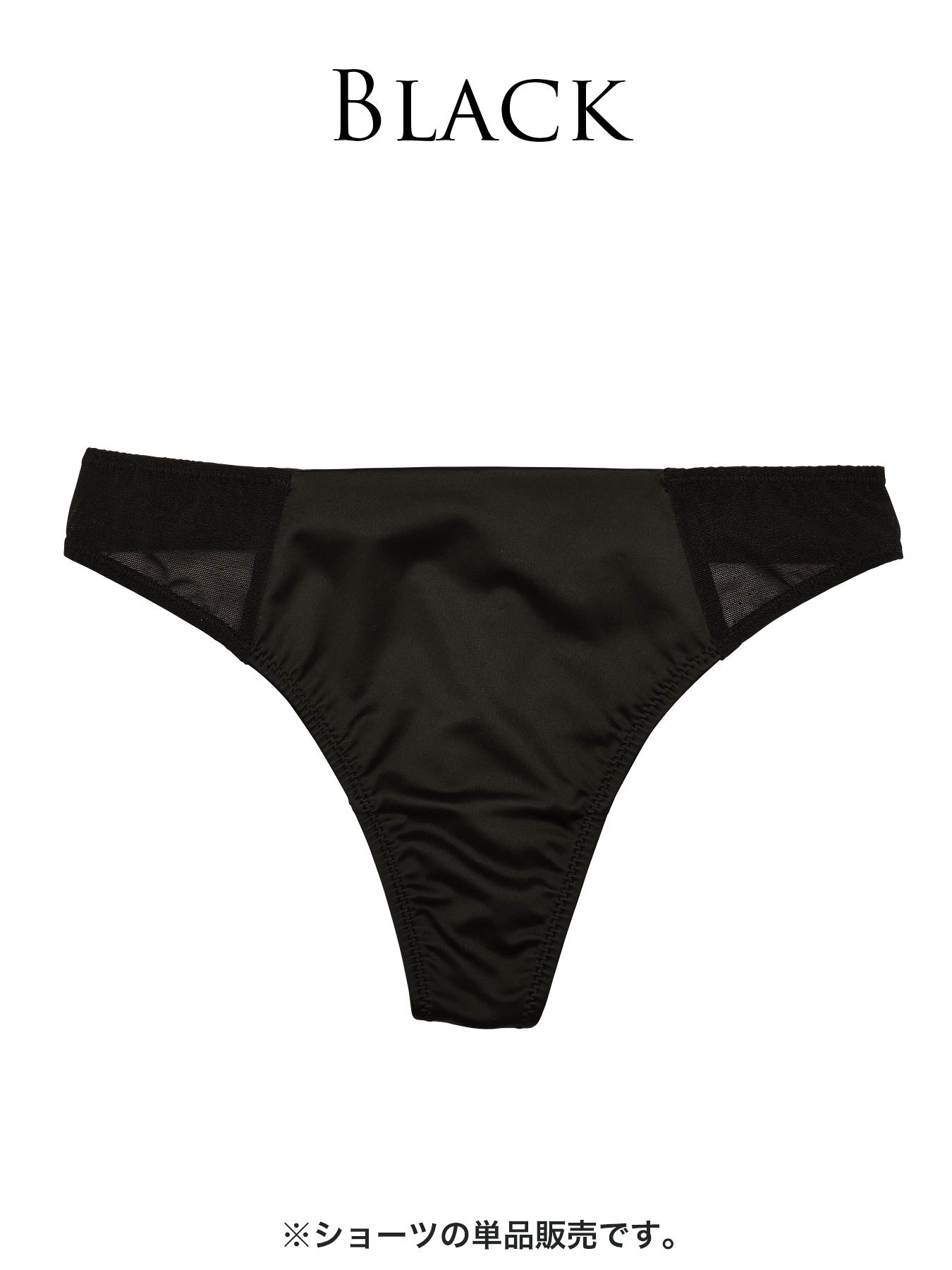 【Alisa Uenoプロデュース/awgu】LUXURY Series Tバック - 【公式】247Lingerie