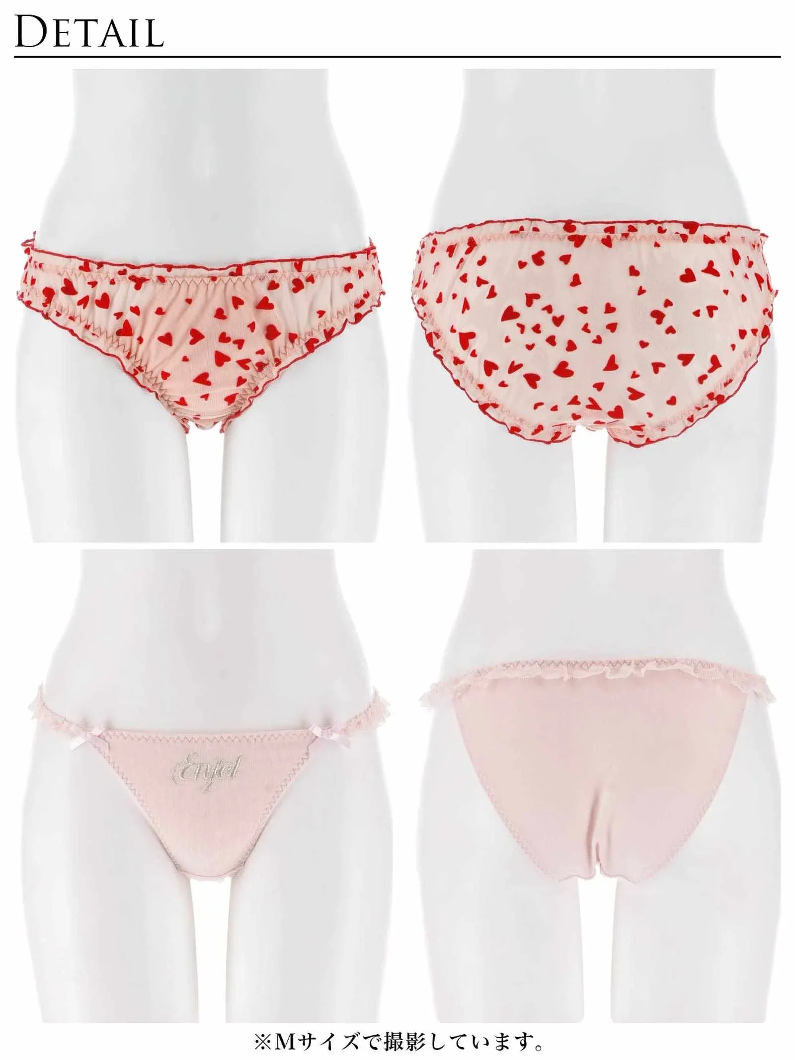2/9新作!【ぴょな(PyunA.)プロデュース/Enfel】ロゴ刺繍&ハート柄 ショーツ2枚セット
