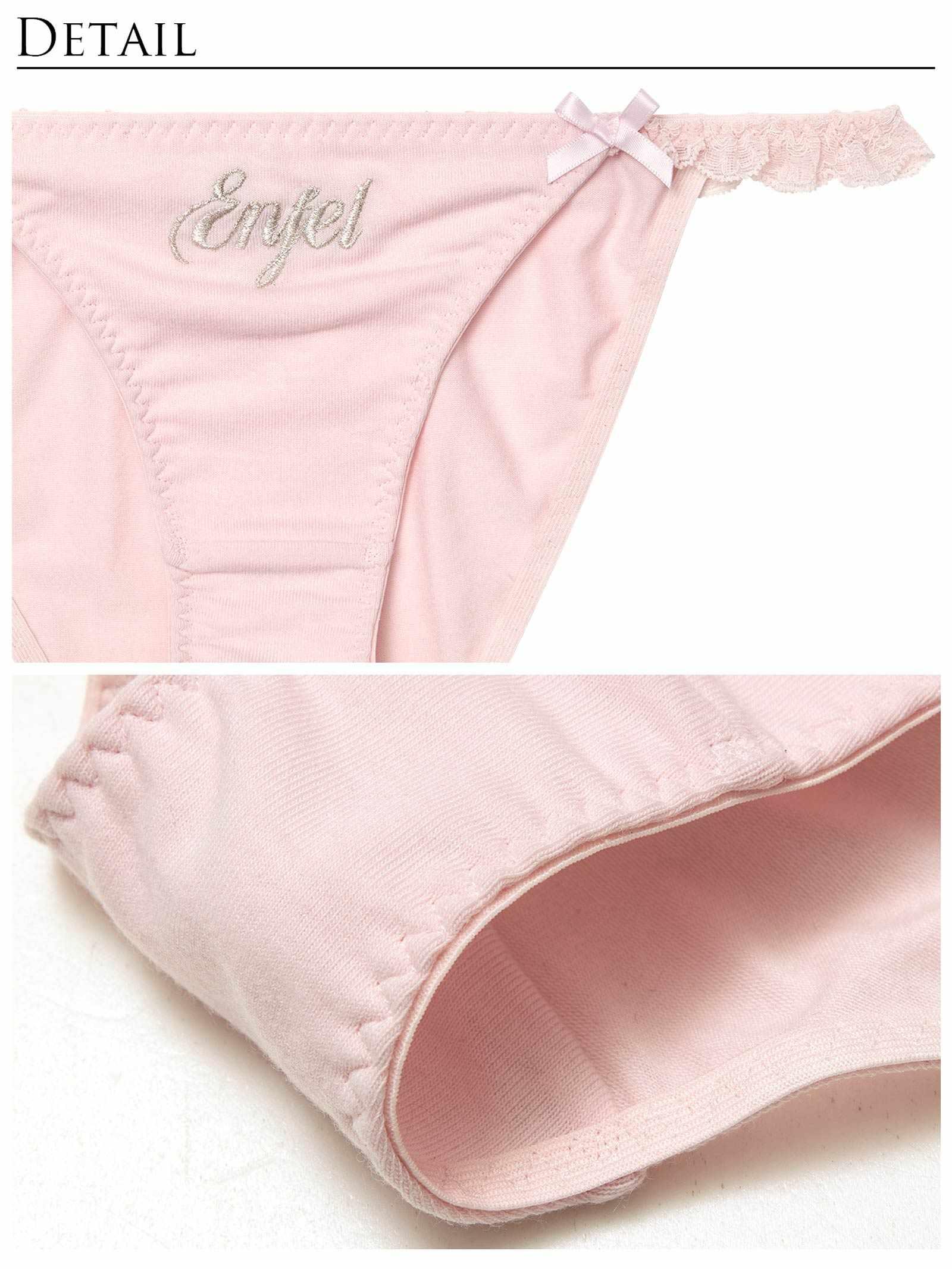 2/9新作!【ぴょな(PyunA.)プロデュース/Enfel】ロゴ刺繍&ハート柄 ショーツ2枚セット
