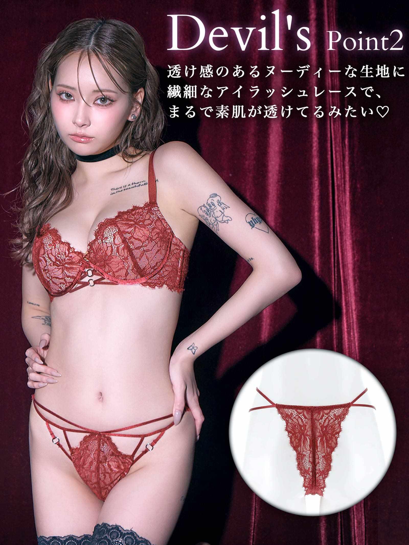 8/5新作!【ぴょな(PyunA.)プロデュース/Enfel】レースストリングデビル ブラジャー&Tバック