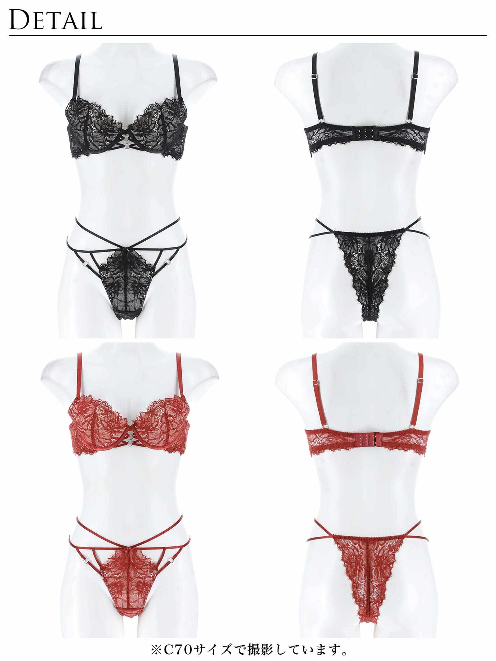 8/5新作!【ぴょな(PyunA.)プロデュース/Enfel】レースストリングデビル ブラジャー&Tバック