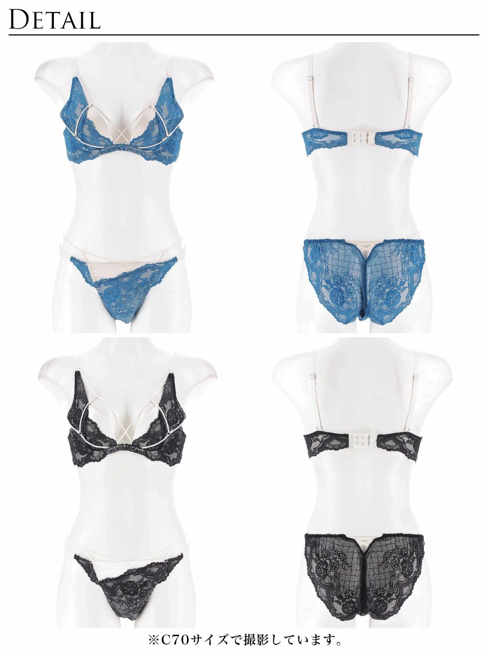 8/5新作!【ぴょな(PyunA.)プロデュース/Enfel】レイヤードデビル ブラジャー&ショーツ