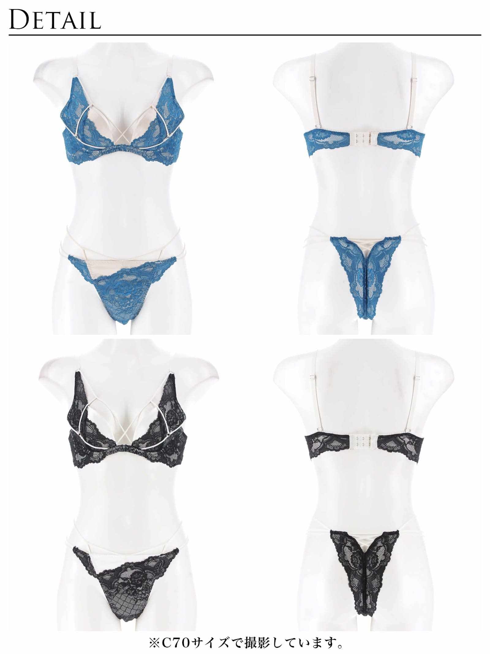 8/5新作!【ぴょな(PyunA.)プロデュース/Enfel】レイヤードデビル ブラジャー&Tバック