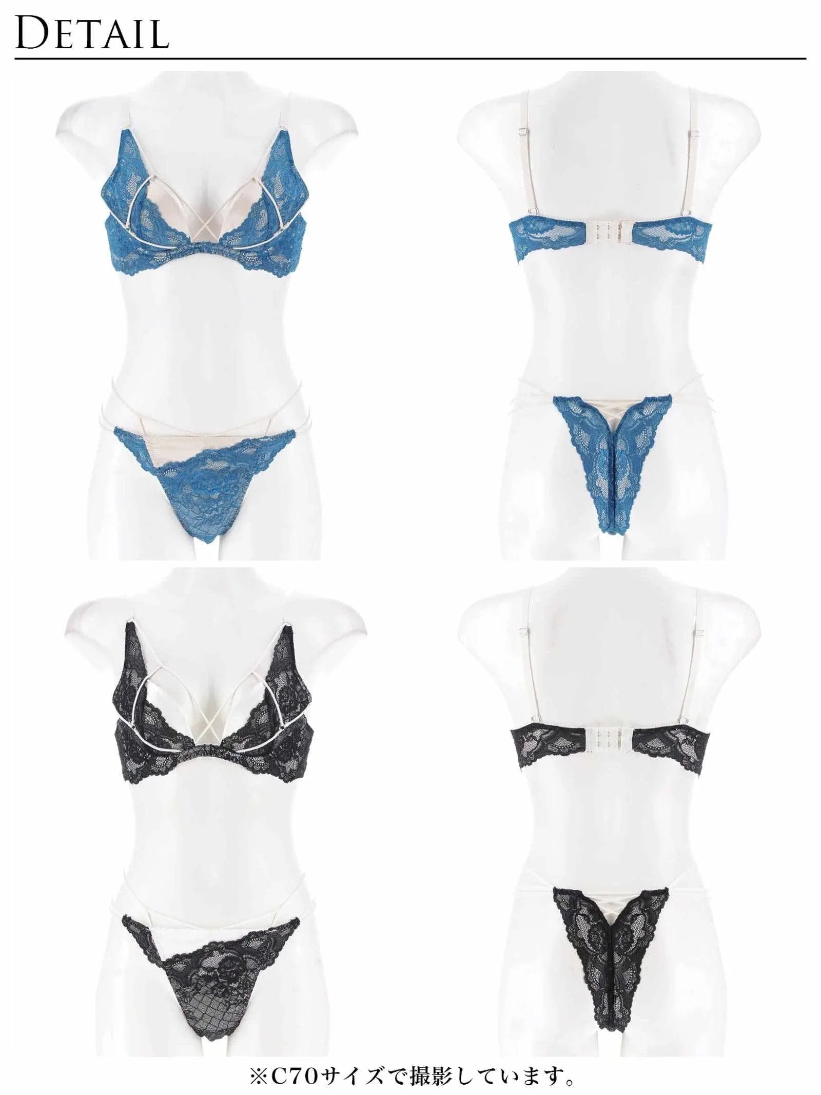 8/5新作!【ぴょな(PyunA.)プロデュース/Enfel】レイヤードデビル ブラジャー&Tバック