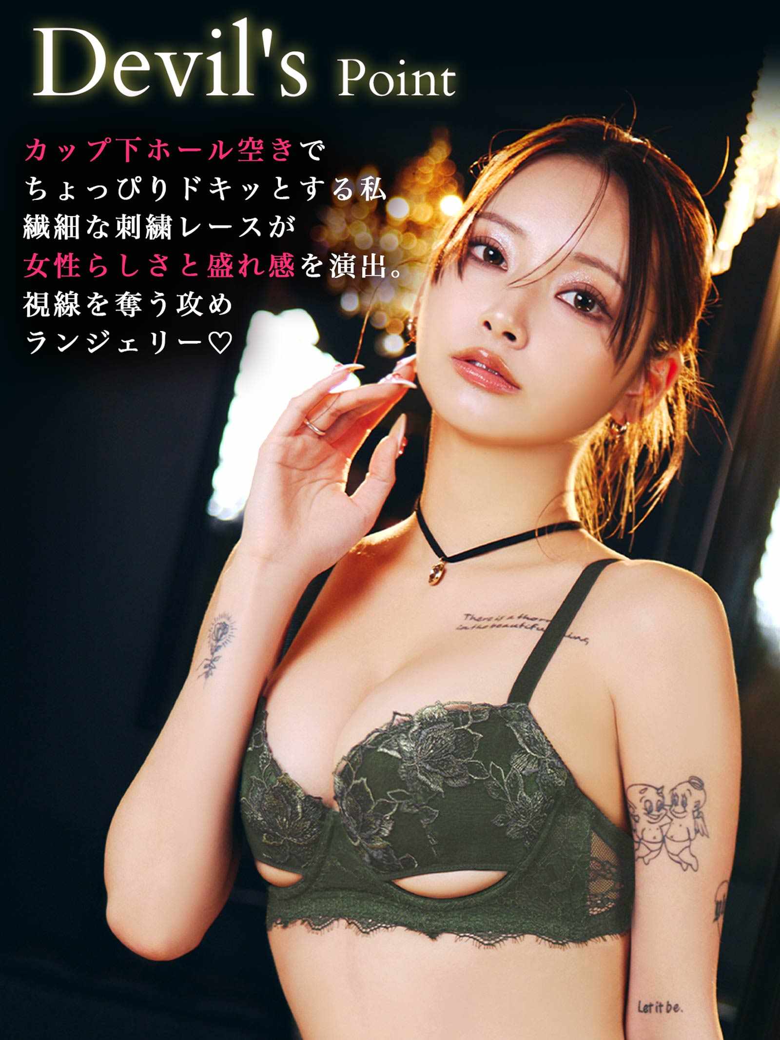 2/12新作!【ぴょな(PyunA.)プロデュース/Enfel】ブルームカットブラジャー カーキ