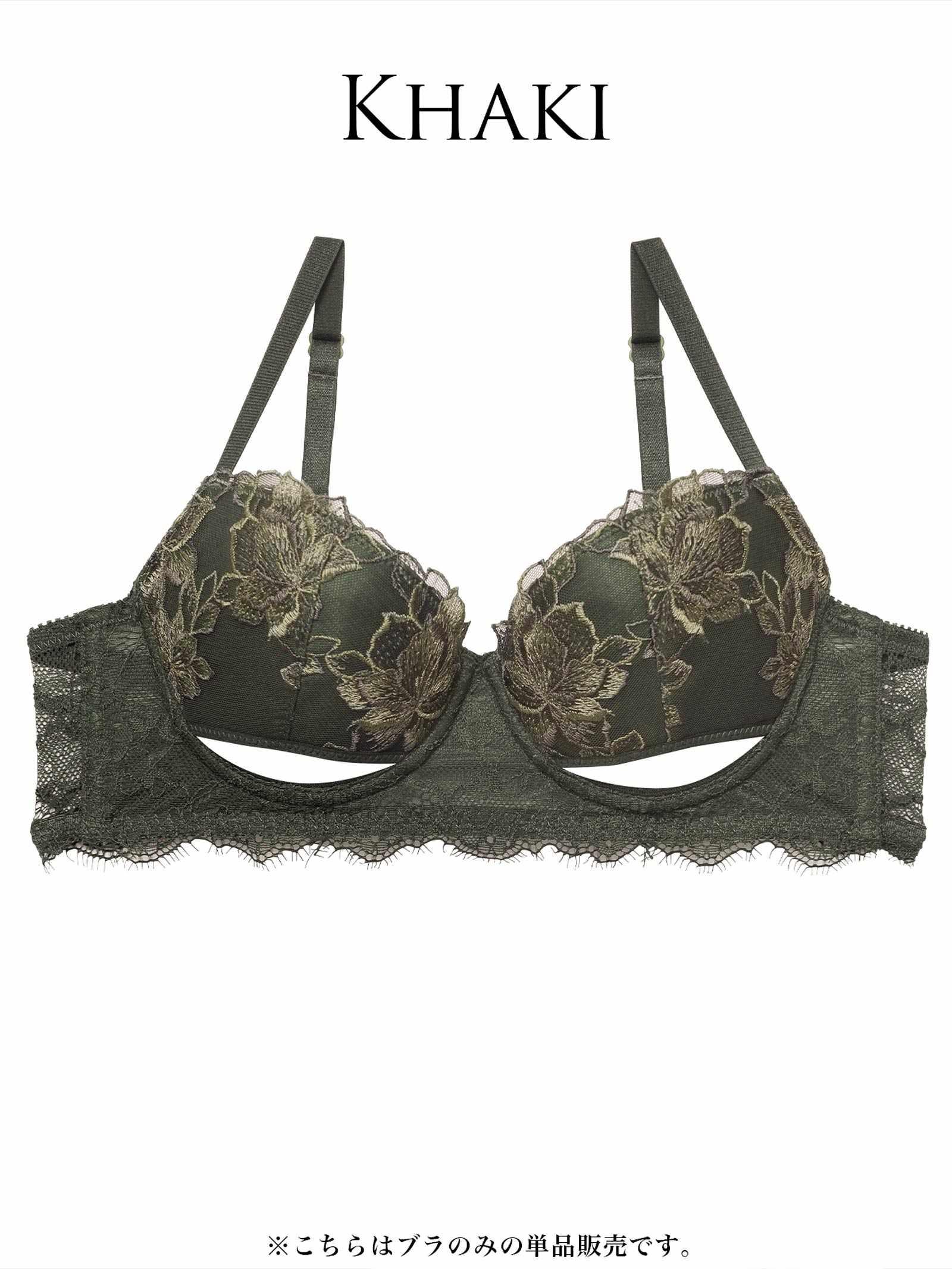 2/12新作!【ぴょな(PyunA.)プロデュース/Enfel】ブルームカットブラジャー カーキ