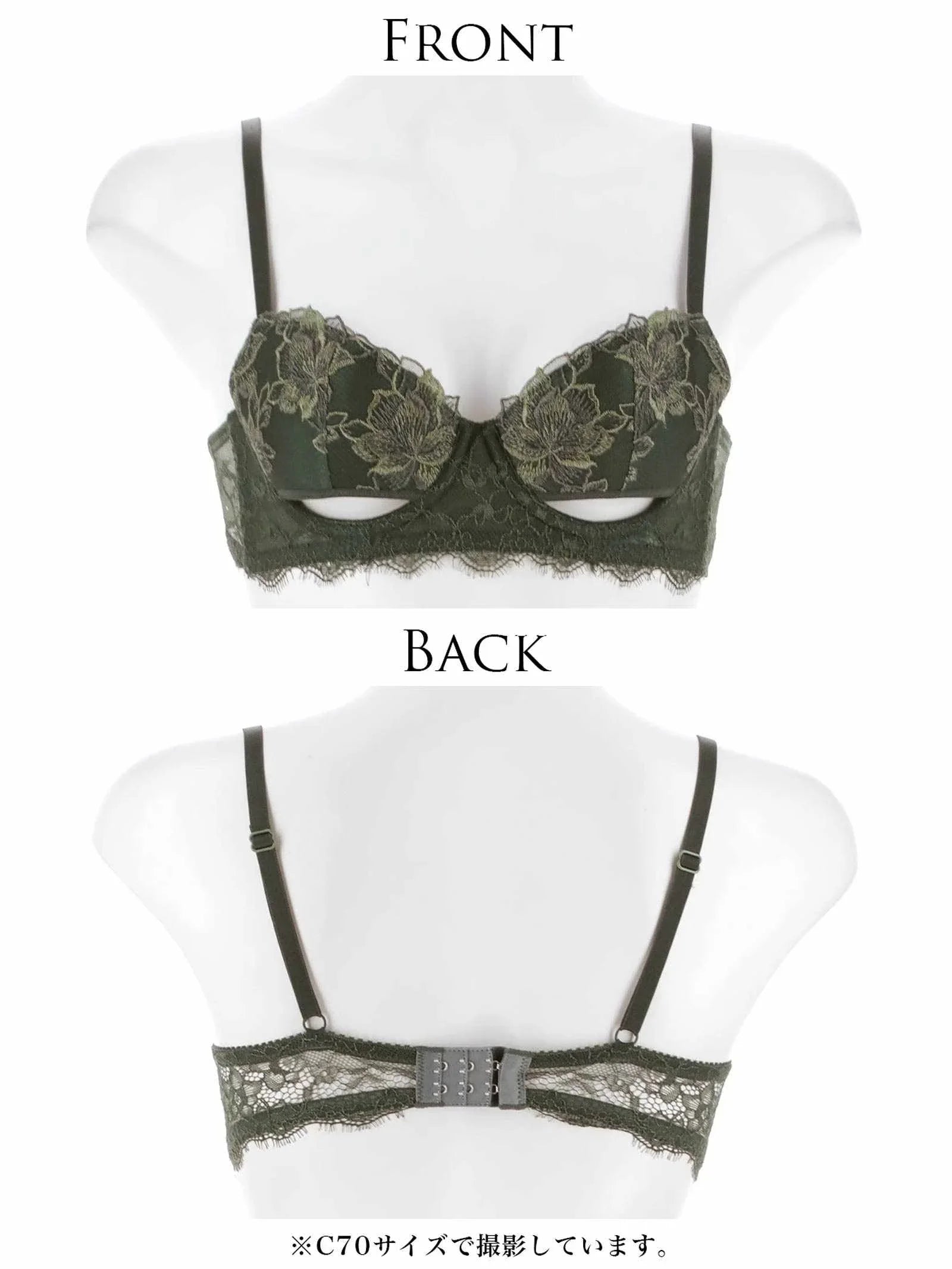 2/12新作!【ぴょな(PyunA.)プロデュース/Enfel】ブルームカットブラジャー カーキ