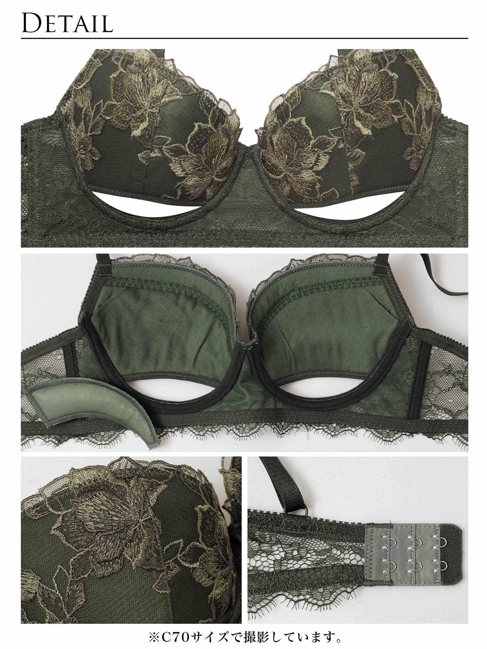 2/12新作!【ぴょな(PyunA.)プロデュース/Enfel】ブルームカットブラジャー カーキ