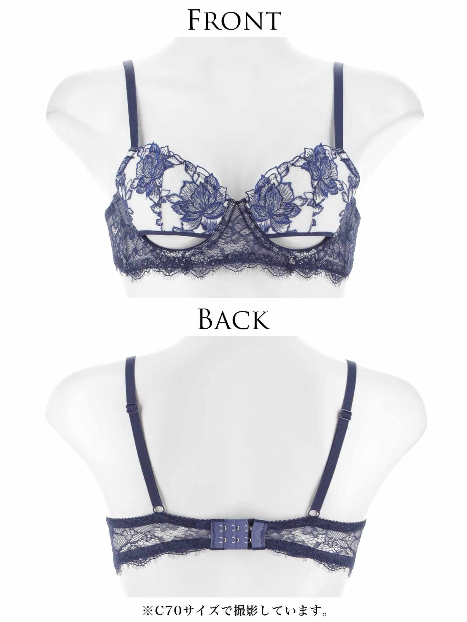 2/12新作!【ぴょな(PyunA.)プロデュース/Enfel】ブルームカットブラジャー ネイビー