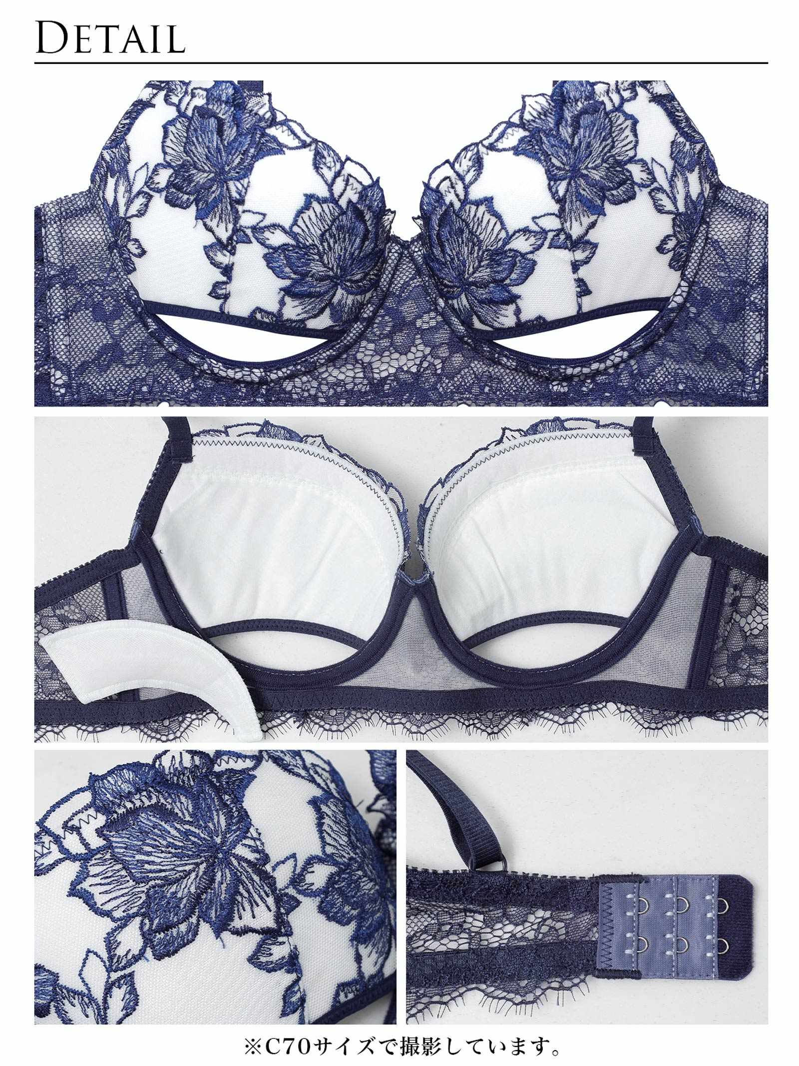 2/12新作!【ぴょな(PyunA.)プロデュース/Enfel】ブルームカットブラジャー ネイビー