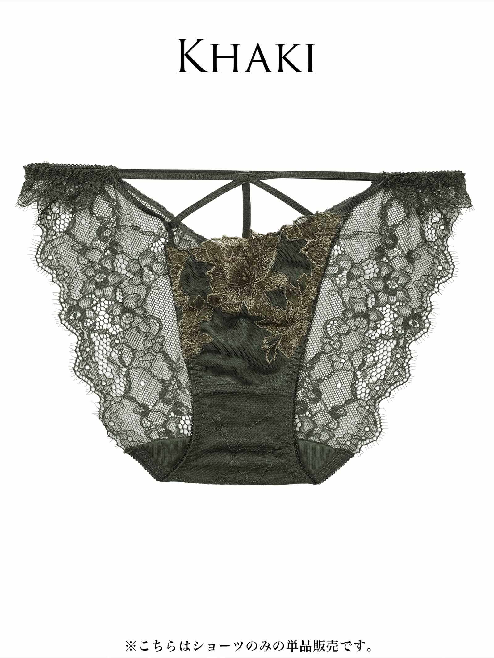 2/12新作!【ぴょな(PyunA.)プロデュース/Enfel】ブルームカットフルバックショーツ