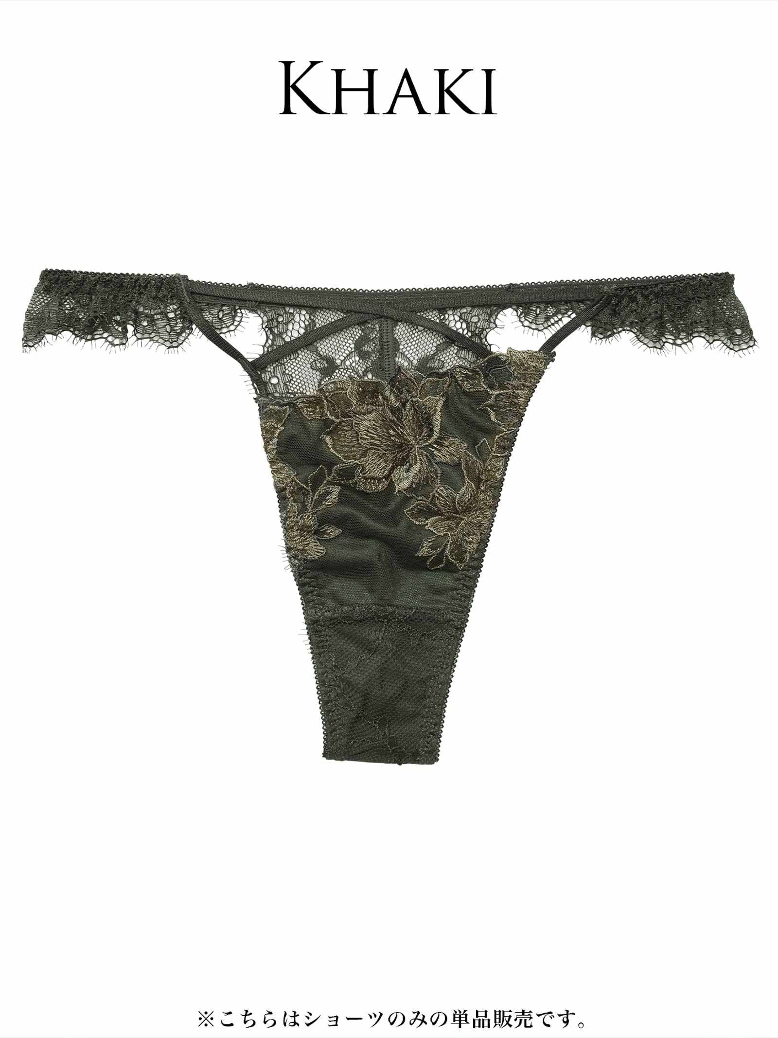 2/12新作!【ぴょな(PyunA.)プロデュース/Enfel】ブルームカットTバックショーツ